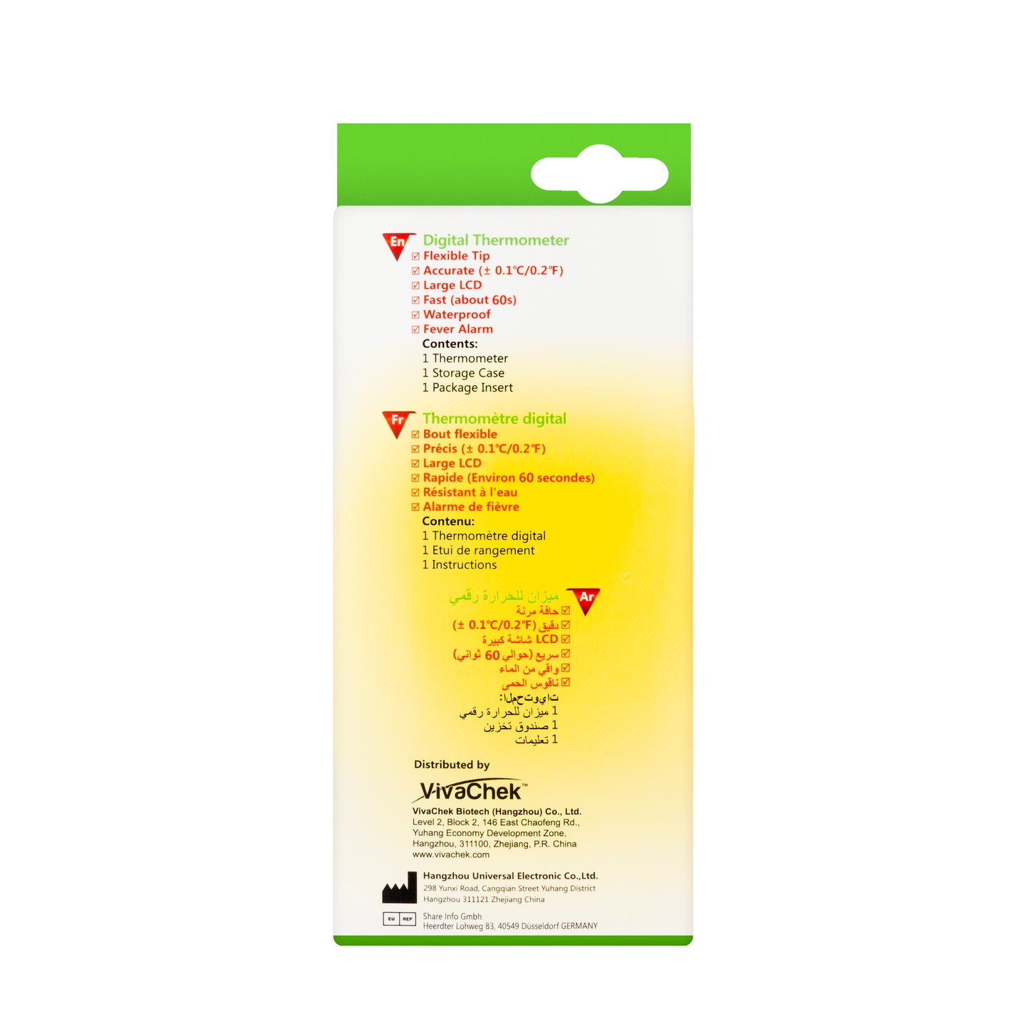 Vivaguard Digital Thermometer MT-506