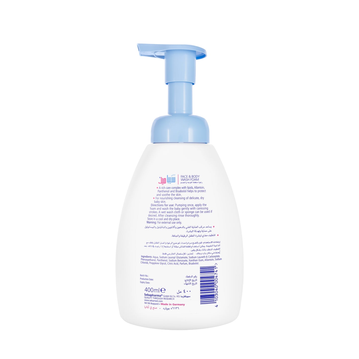 Sebamed Face & Body Wash Foam 400 ml