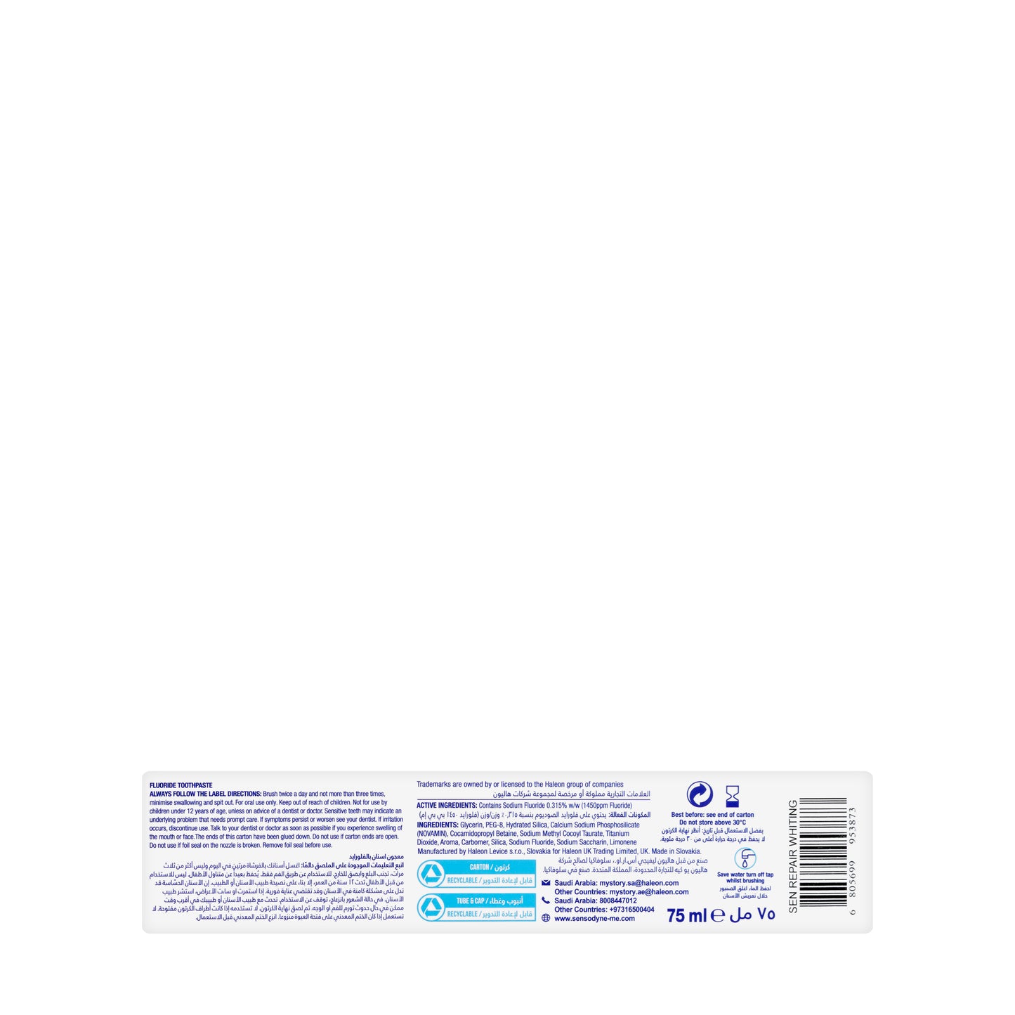 Sensodyne  Advanced Repair & Protect Whitening Toothpaste 75 ml