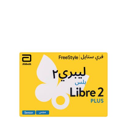 Freestyle Libre 2 Plus Sensor