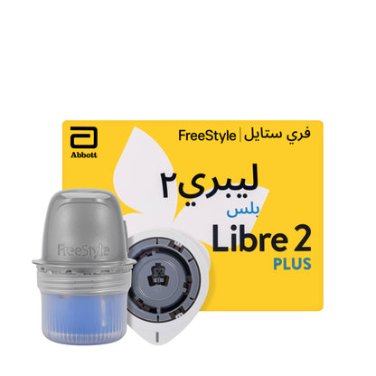 Freestyle Libre 2 Plus Sensor