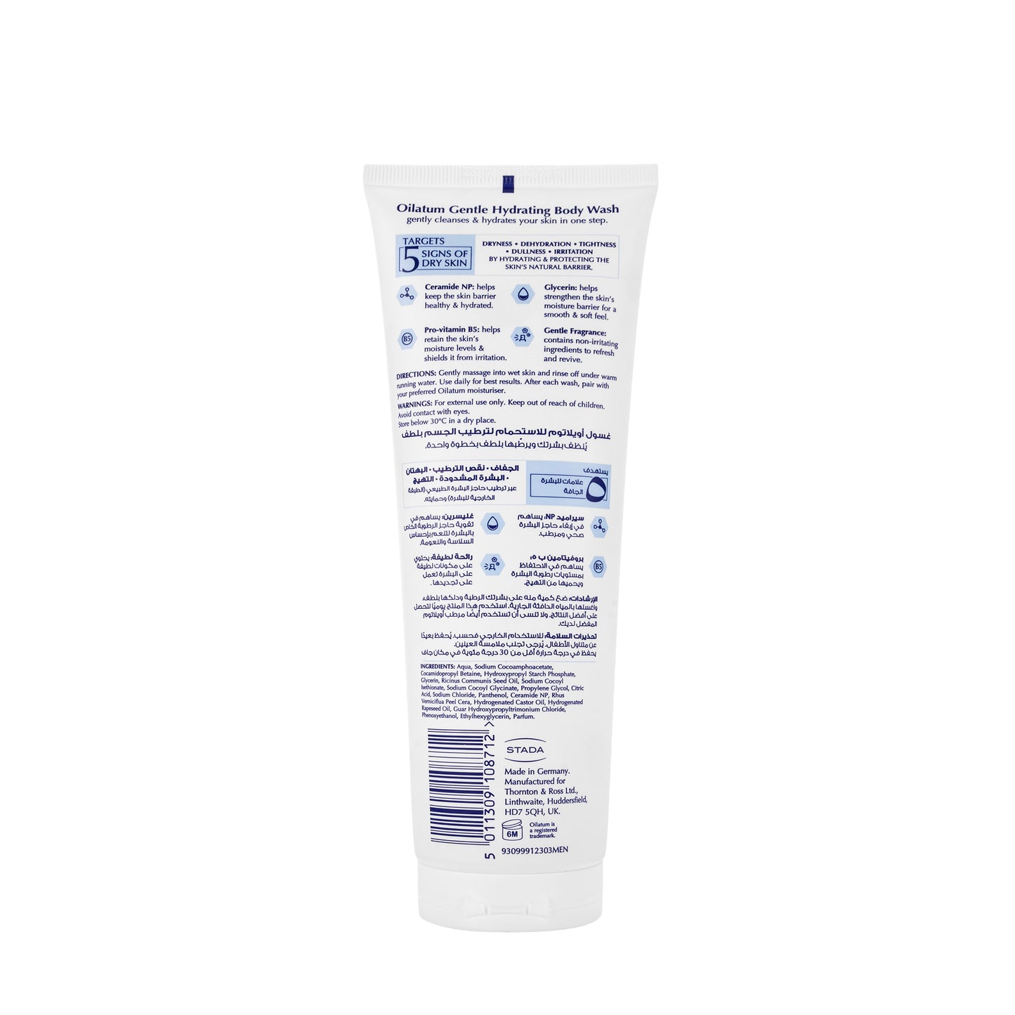 Oilatum Gentle Hydrating Body Wash 250 Ml