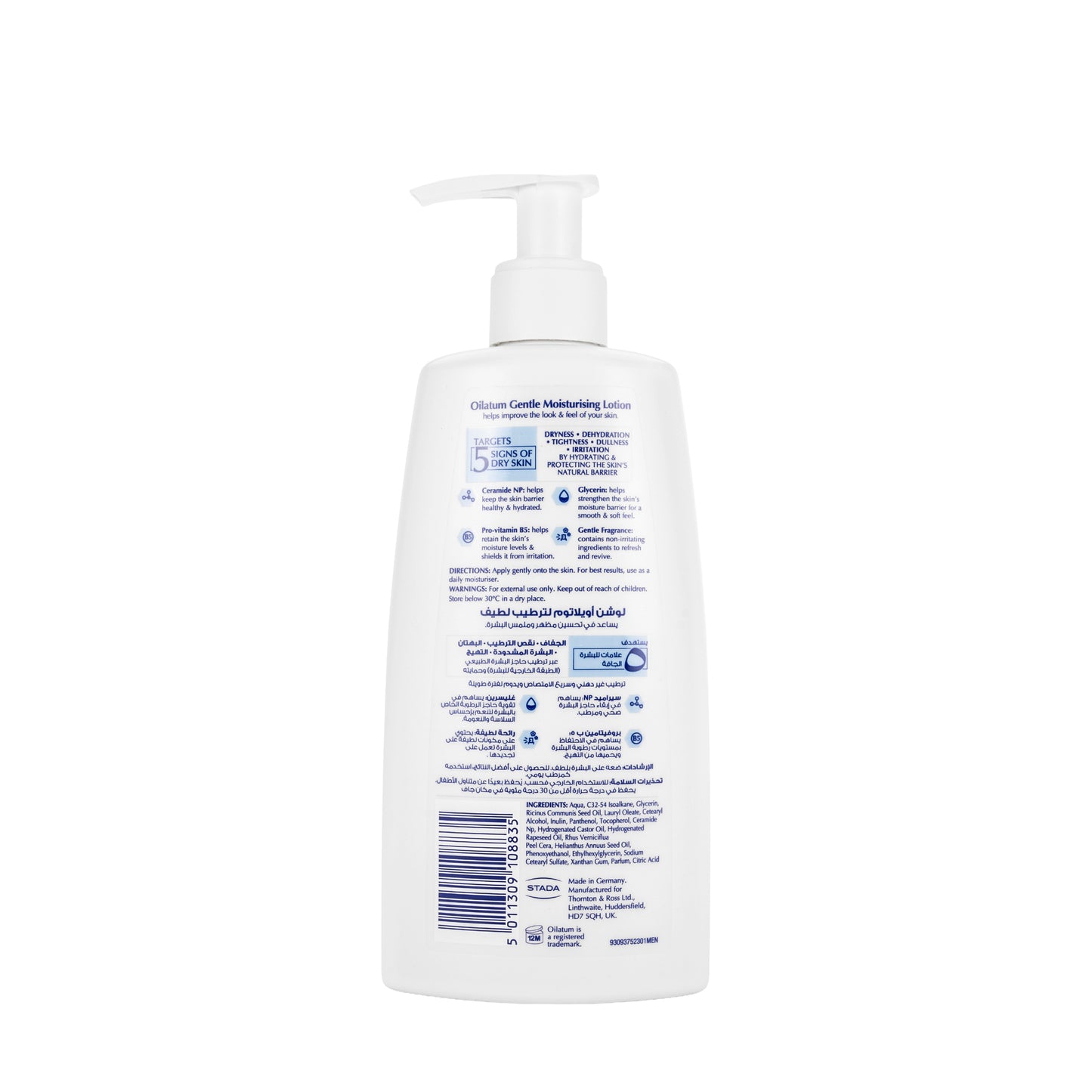 Oilatum Gentle Moisturising Lotion 250 Ml