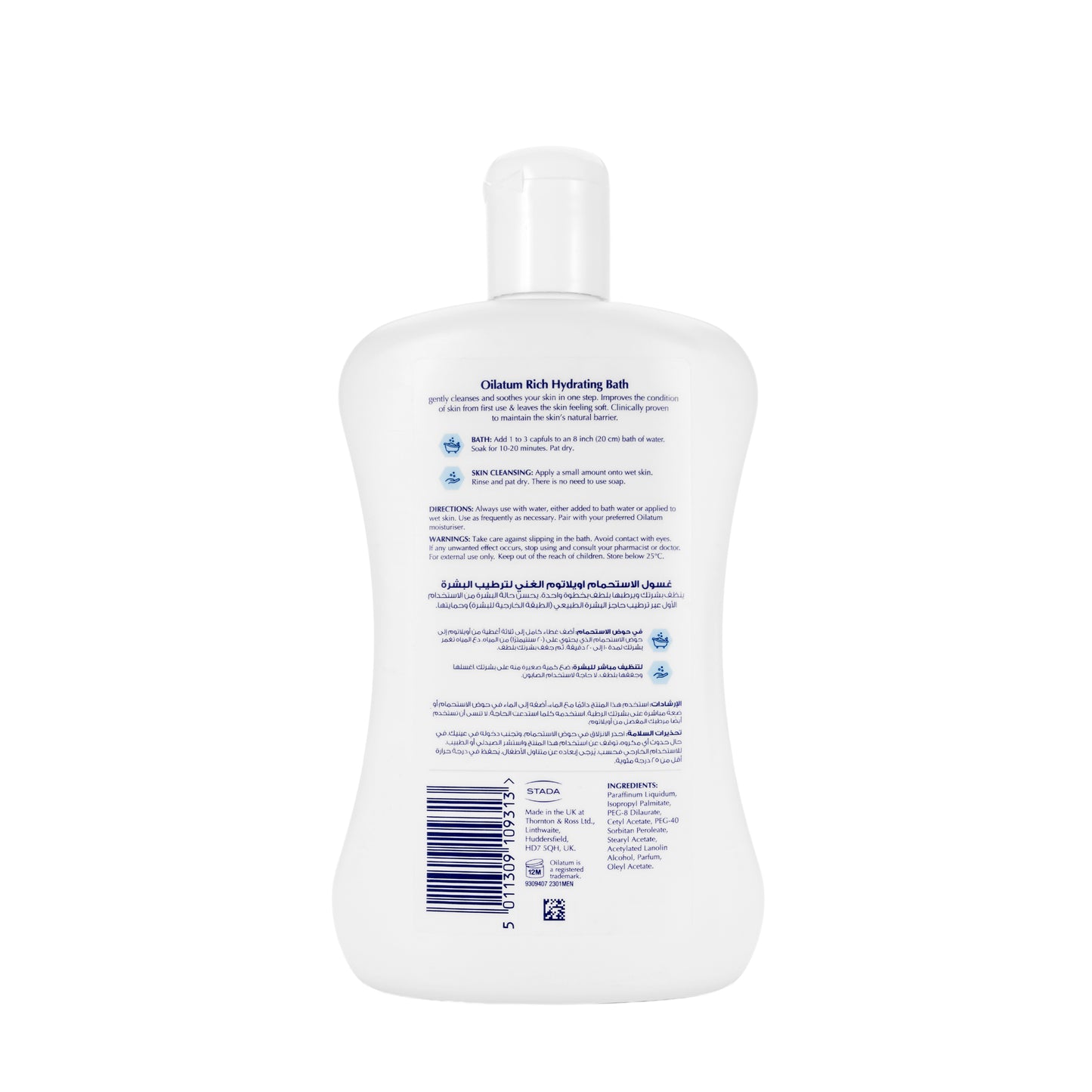 Oilatum Rich Hydrating Bath 300 Ml