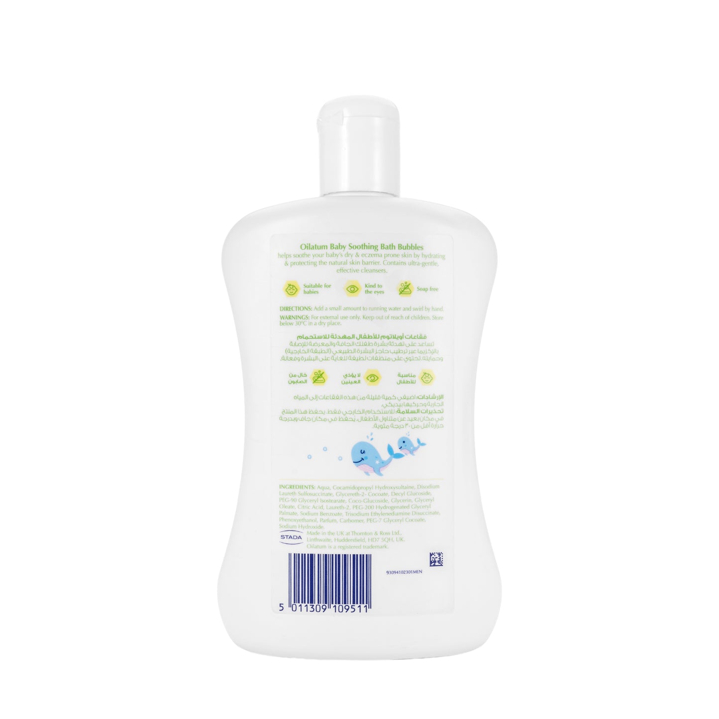 Oilatum Baby Soothing Bath Bubbles 300 Ml