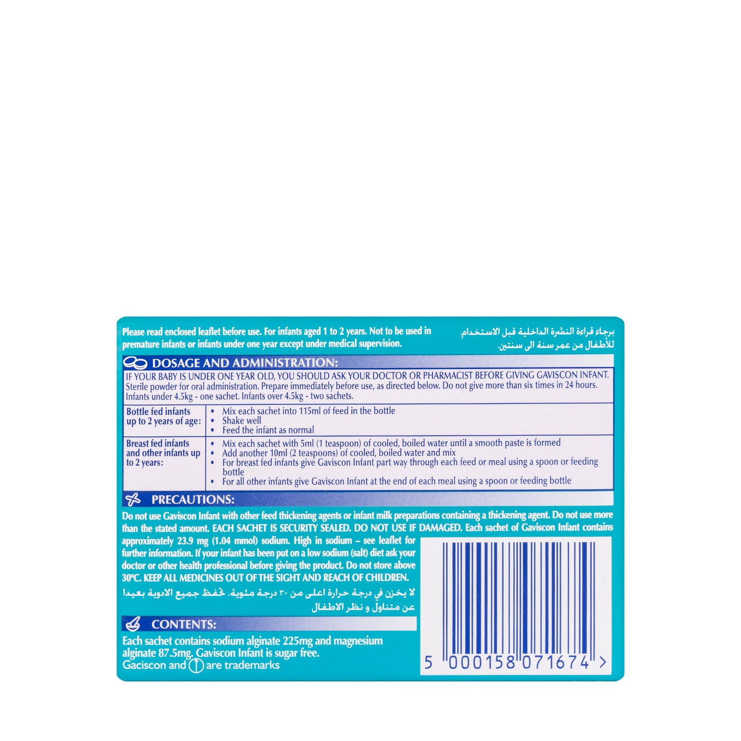 Gaviscon Infant Oral Suspension 30 Sachet