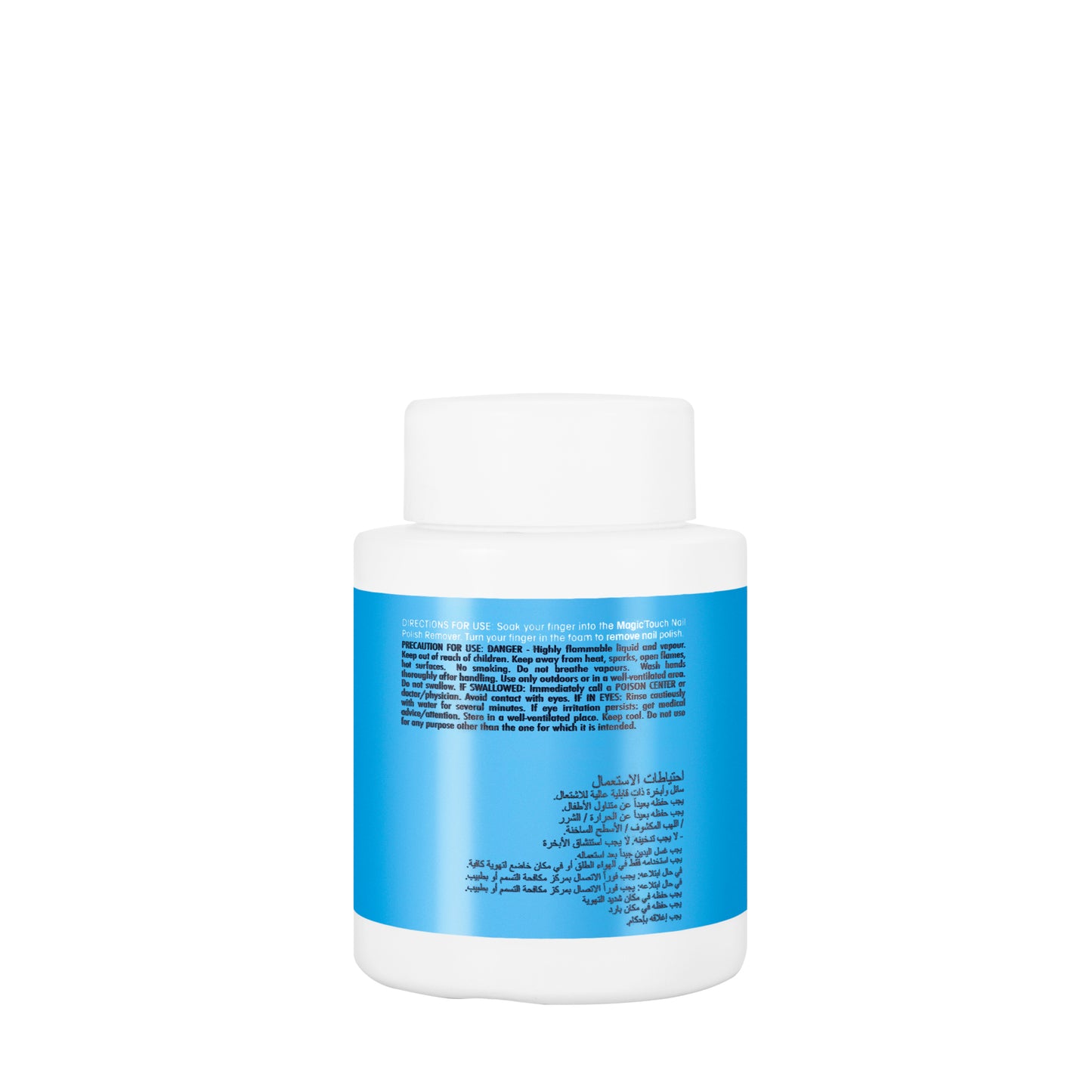 Vitry Magic Touch Nail Polish Remover 75 Ml
