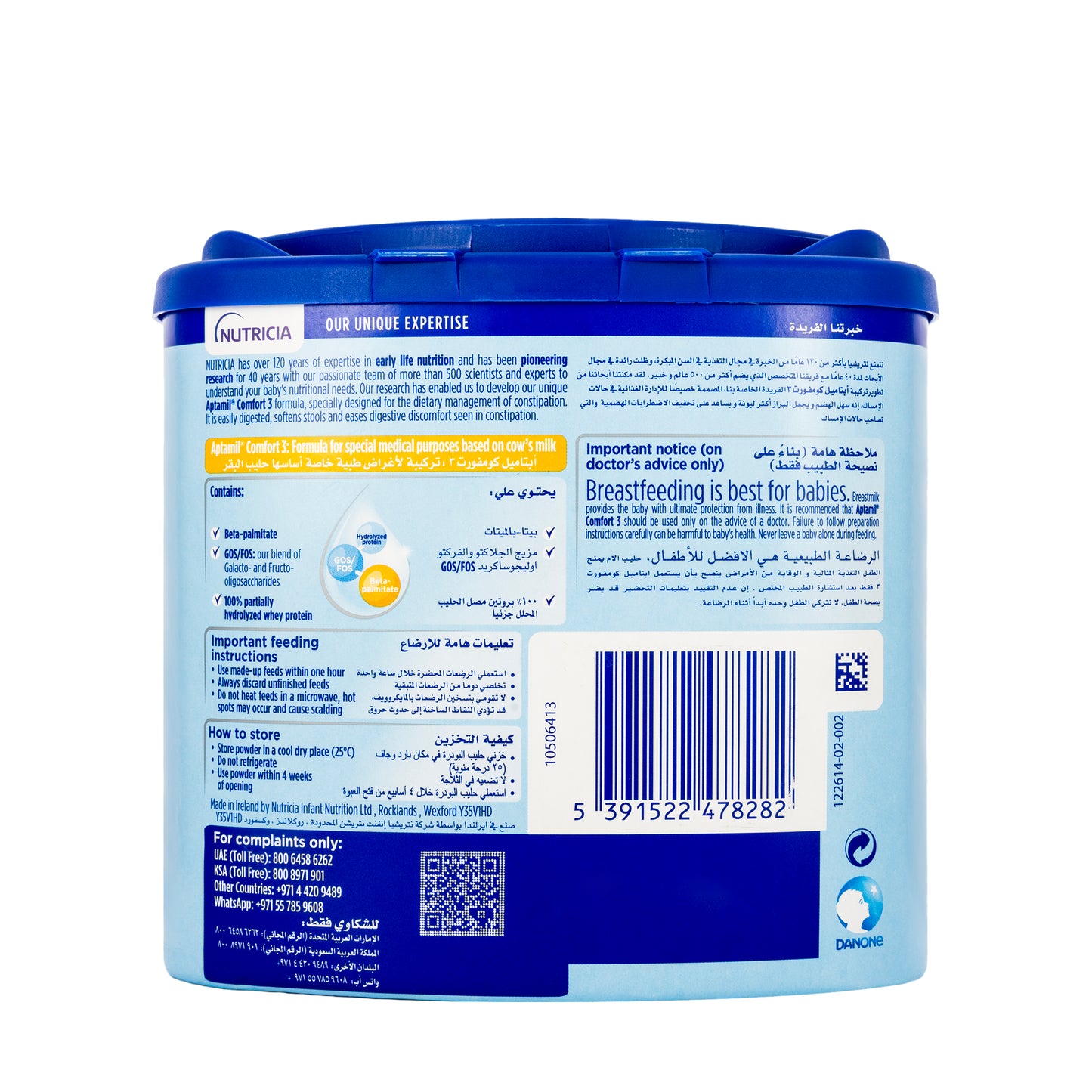 Aptamil Comfort 3 Milk 400 Gm