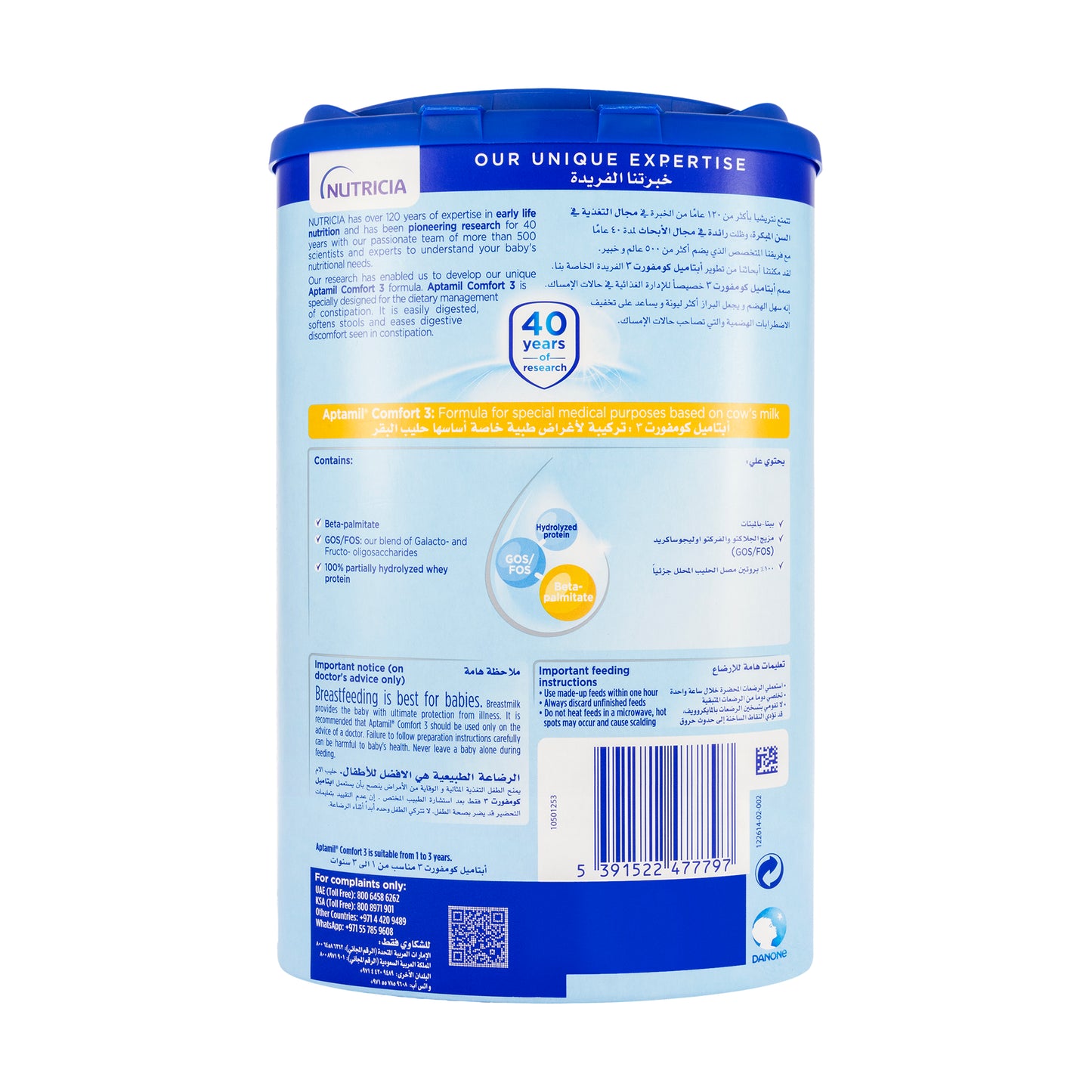 Aptamil Comfort 3 Milk 800 Gm