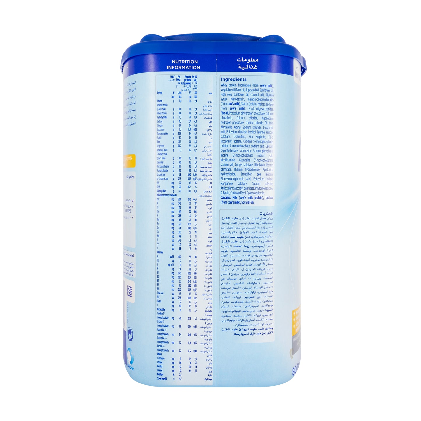 Aptamil Comfort 3 Milk 800 Gm