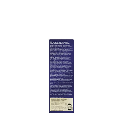 Bioxcin Age Reverse Anti-Wrinkle Serum 30 ml