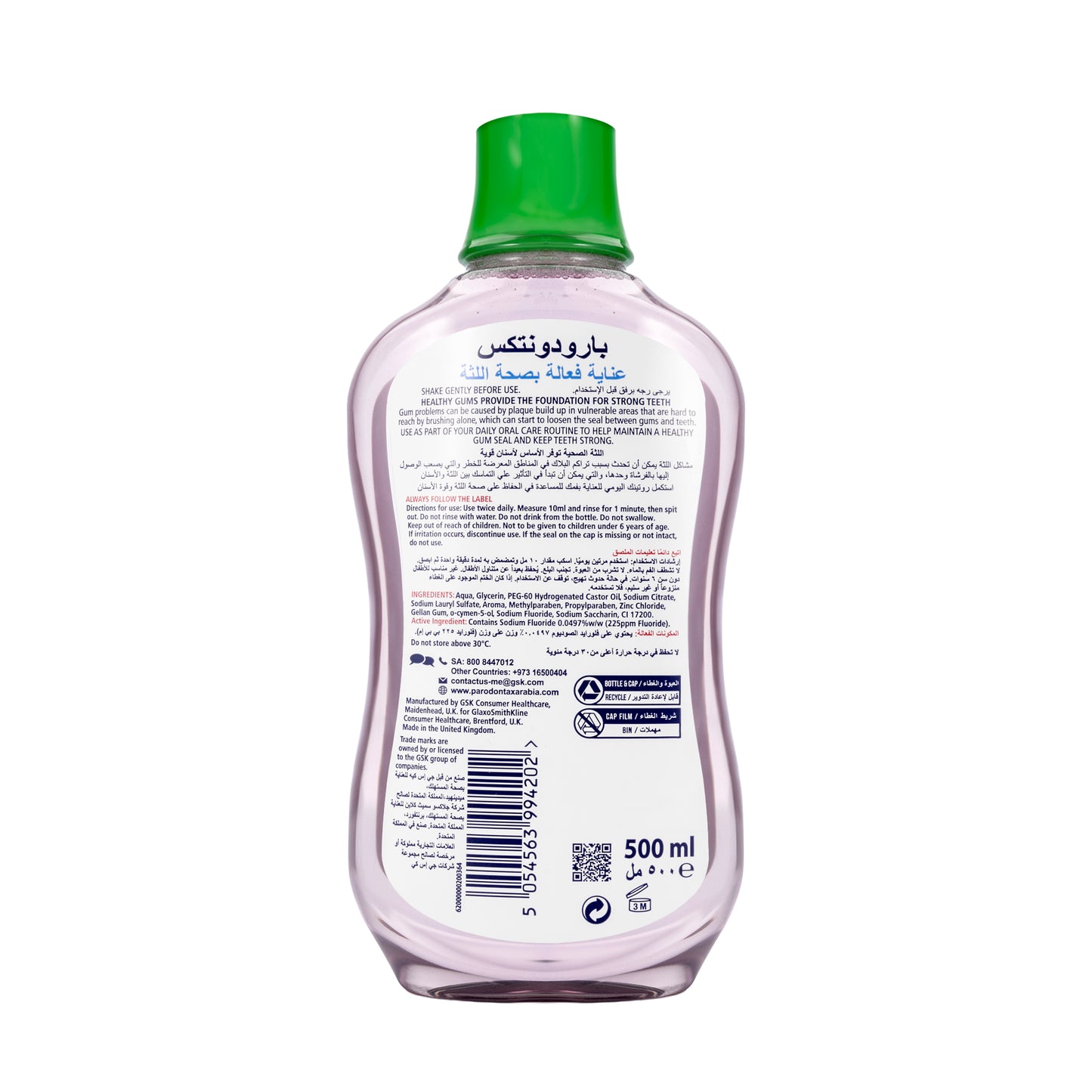 Parodontax Active Gum Health Herbal Mouthwash 500 ml