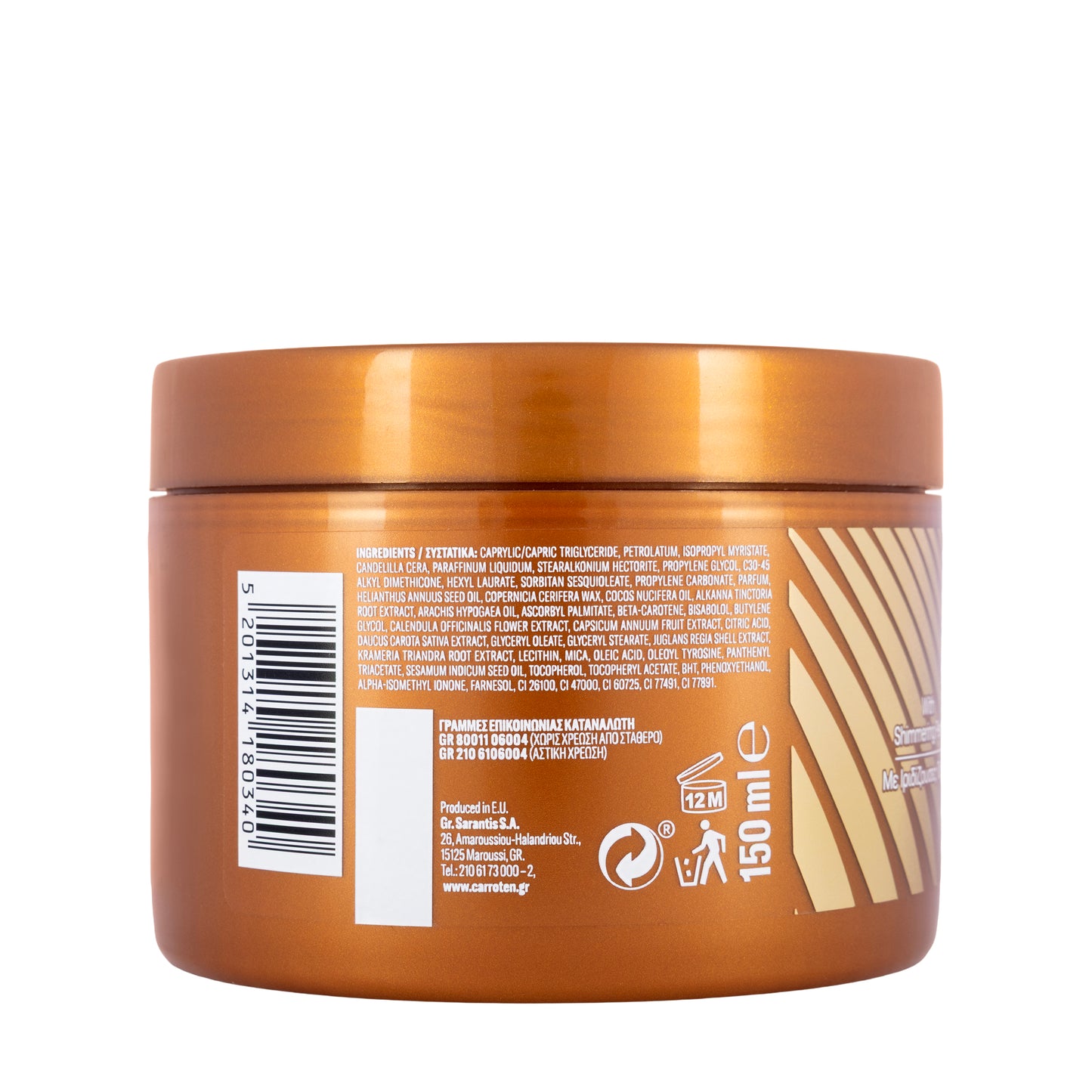 Carroten Intensive Tanning Gel 150 ml