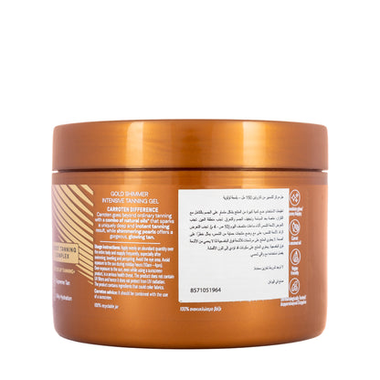 Carroten Intensive Tanning Gel 150 ml