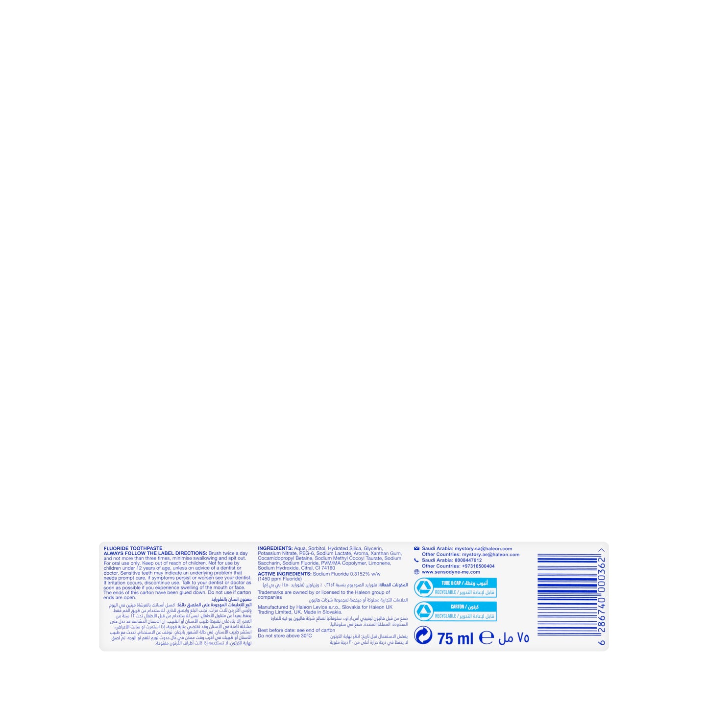 Sensodyne Pronamel Shield Fresh Mint Toothpaste 75 ml