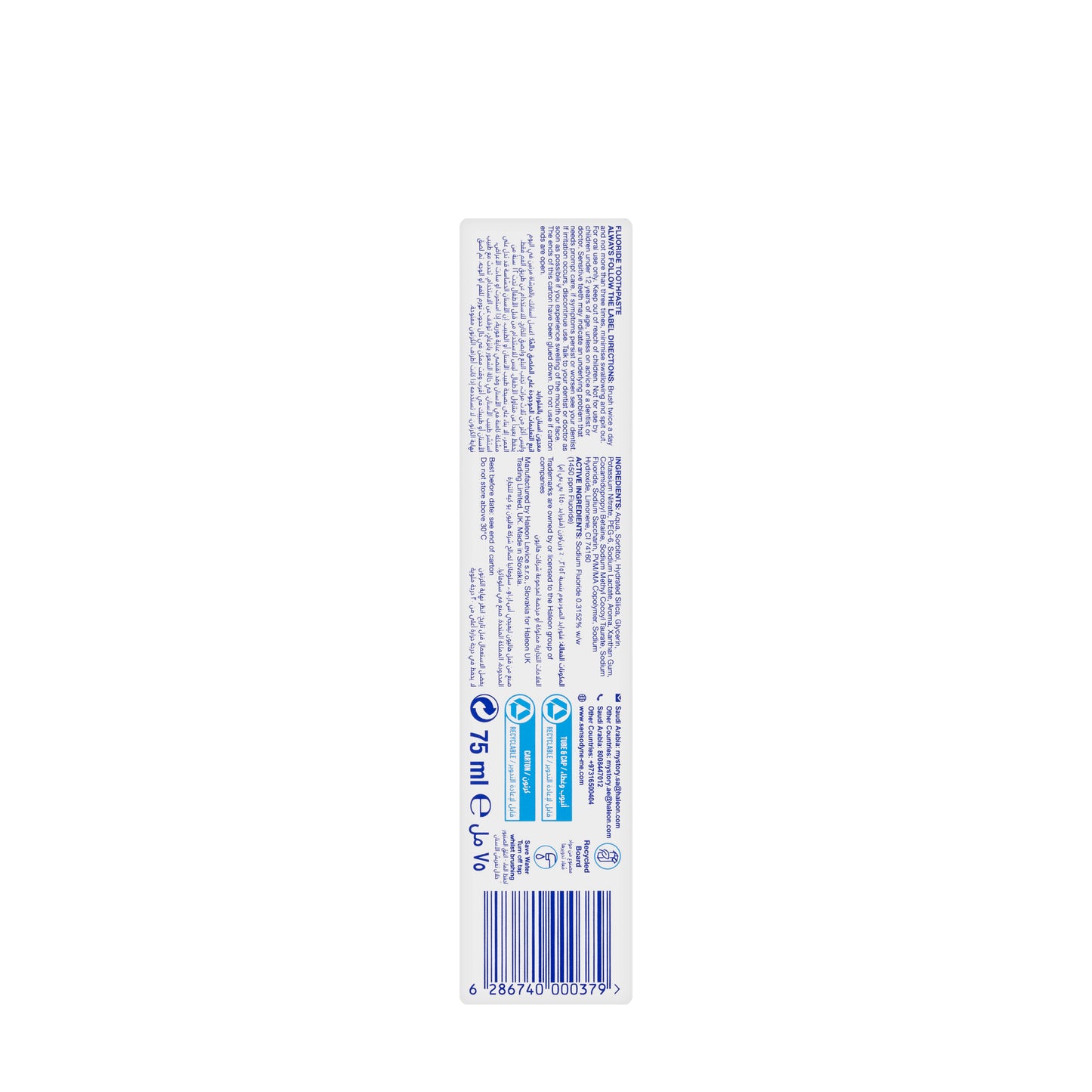 Sensodyne Pronamel Shield Whitening Cool Mint Toothpaste 75 ml