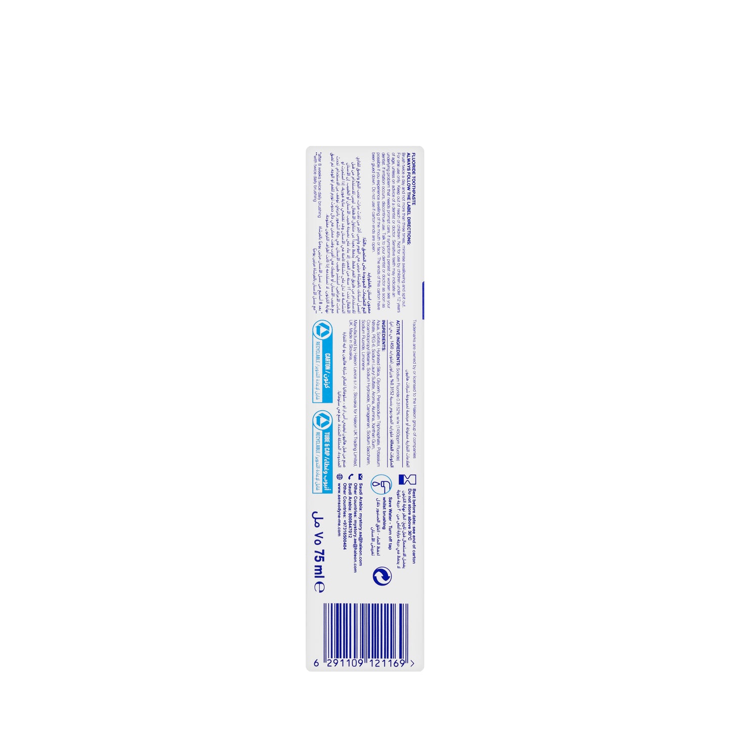 Sensodyne Clinical White Stain Protector Toothpaste 75 ml
