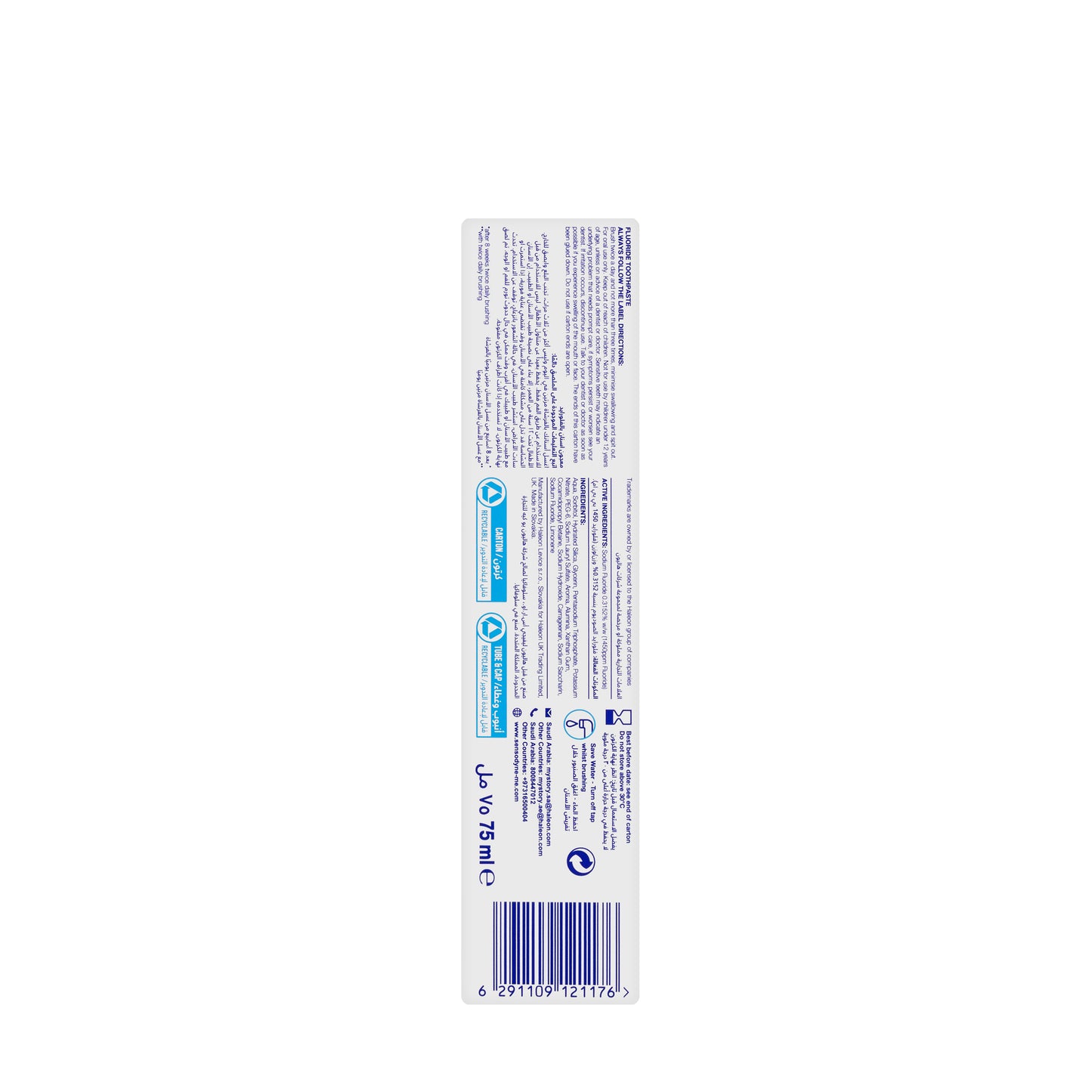 Sensodyne Clinical White Enamel Strength Toothpaste 75 ml
