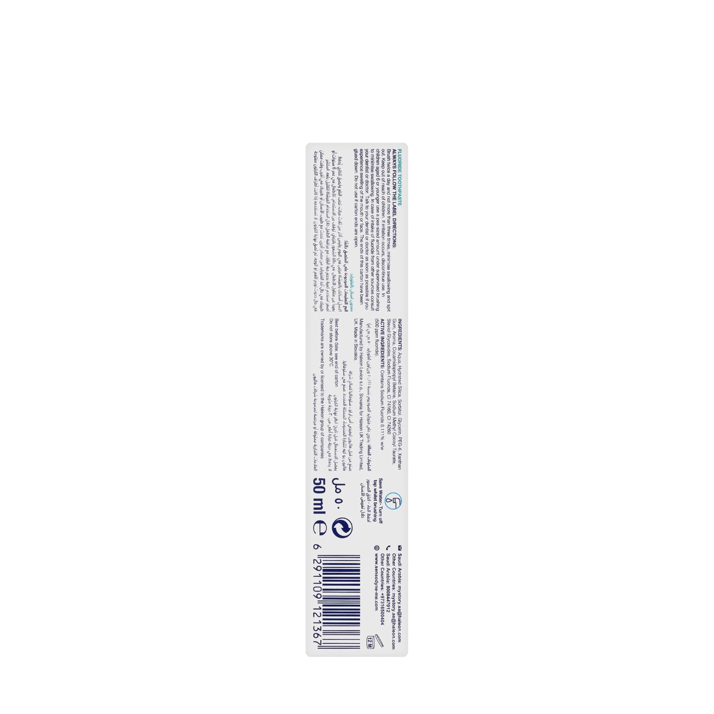 Sensodyne Pronamel Babies Mild Mint Toothpaste 50 ml