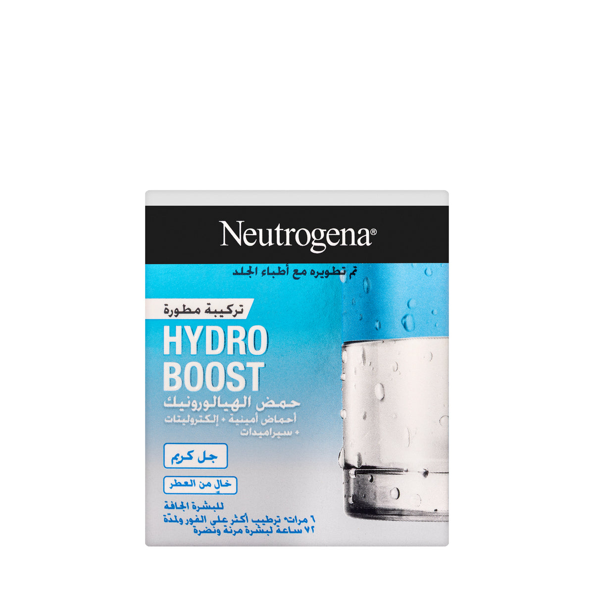 Neutrigena  Hydro Boost Cream Gel Dry Skin 50 ml