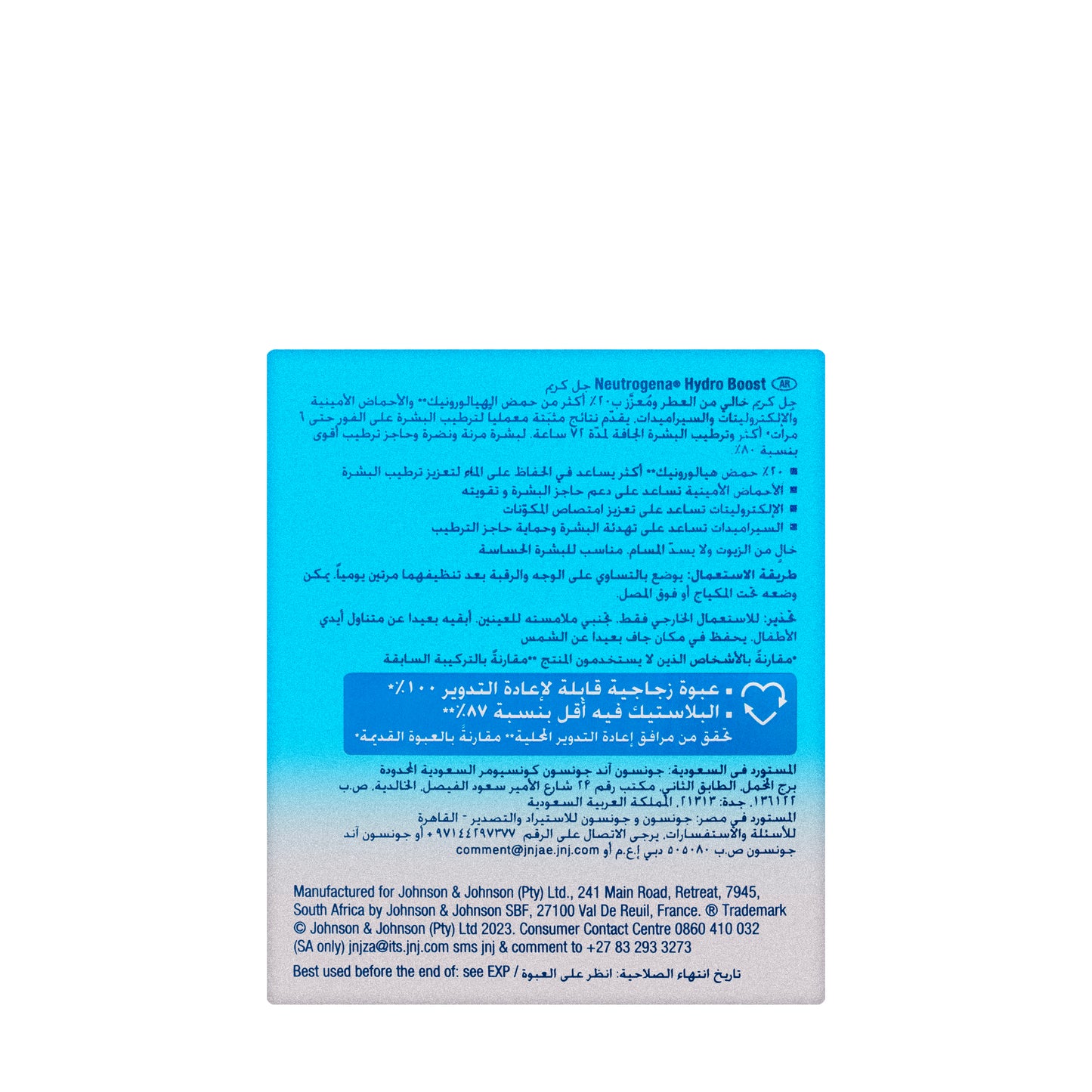 Neutrigena  Hydro Boost Cream Gel Dry Skin 50 ml