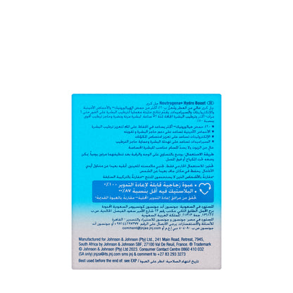 Neutrigena  Hydro Boost Cream Gel Dry Skin 50 ml
