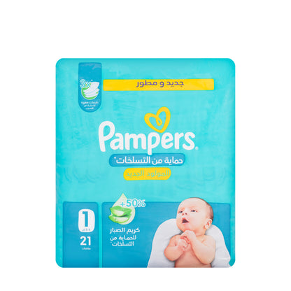 Pampers [1] New Born Rash Protect 21 Pieces