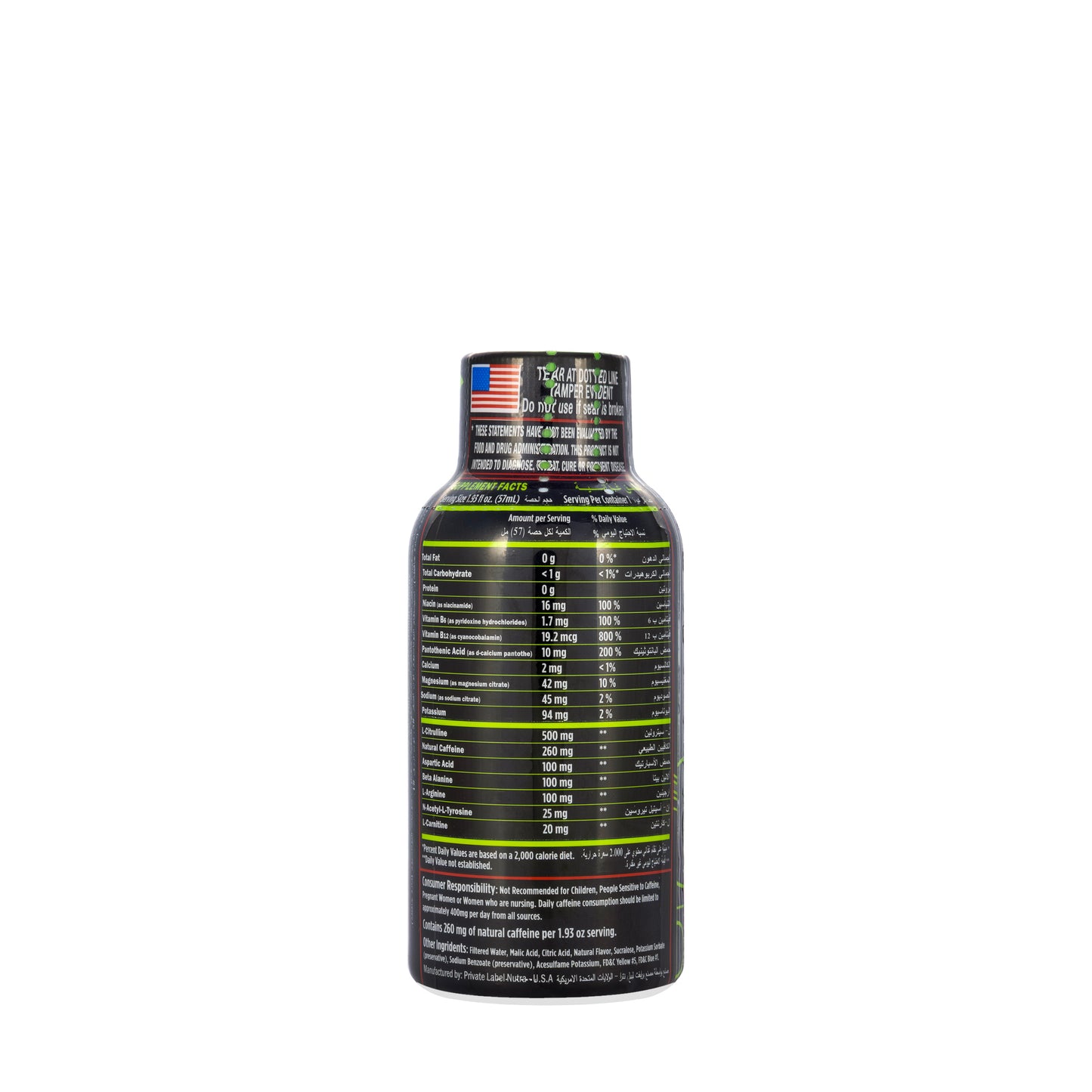 Vitamin Energy Workout Shot 57 ml