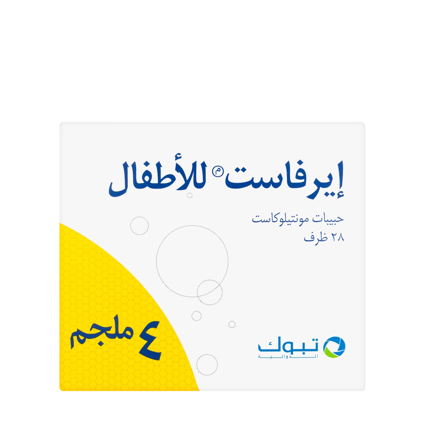 Airfast Pediatrics Granules 28 Sachets