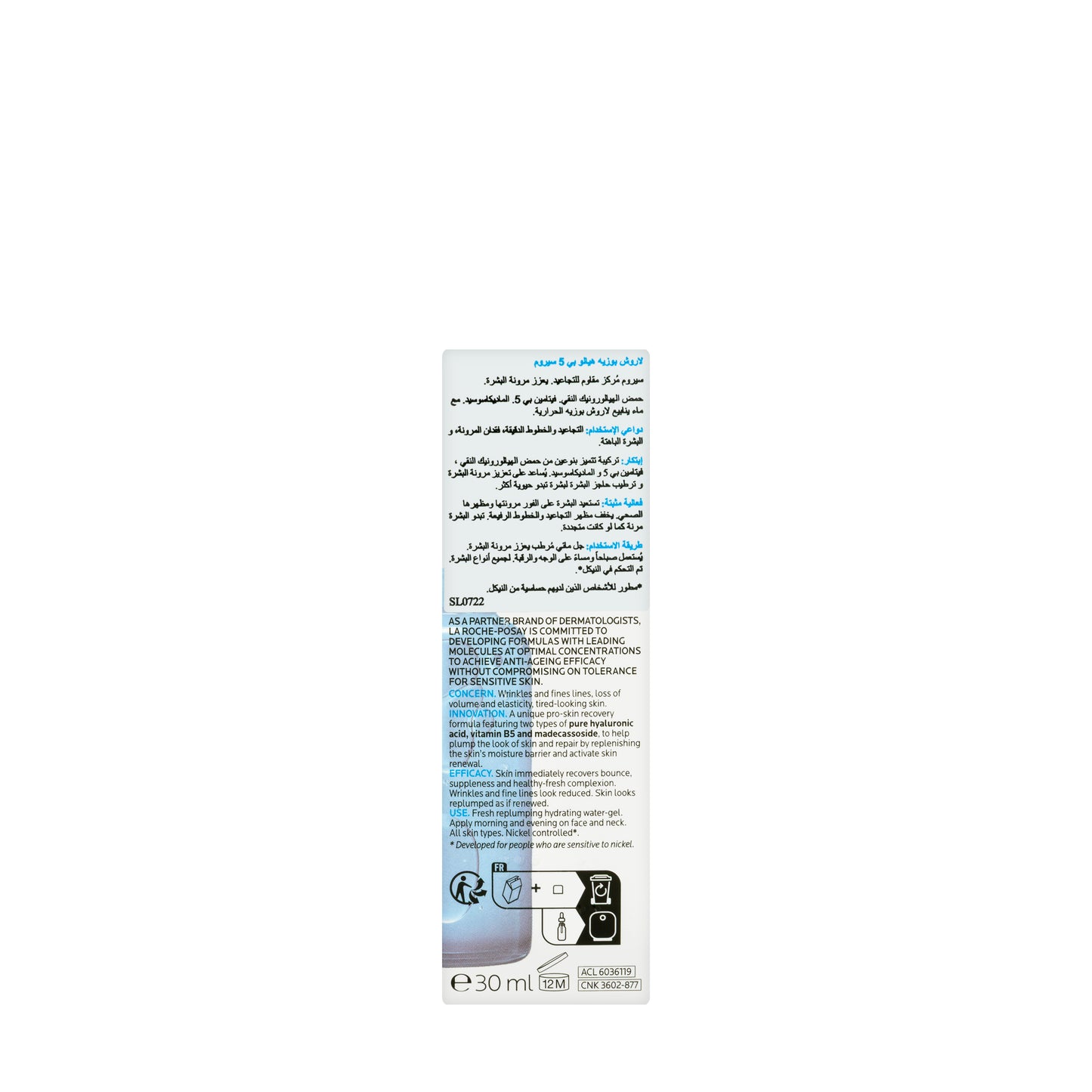 La Roche-Posay Hyaluronic Acid B5 Serum 30 ml + 10 ml Offer
