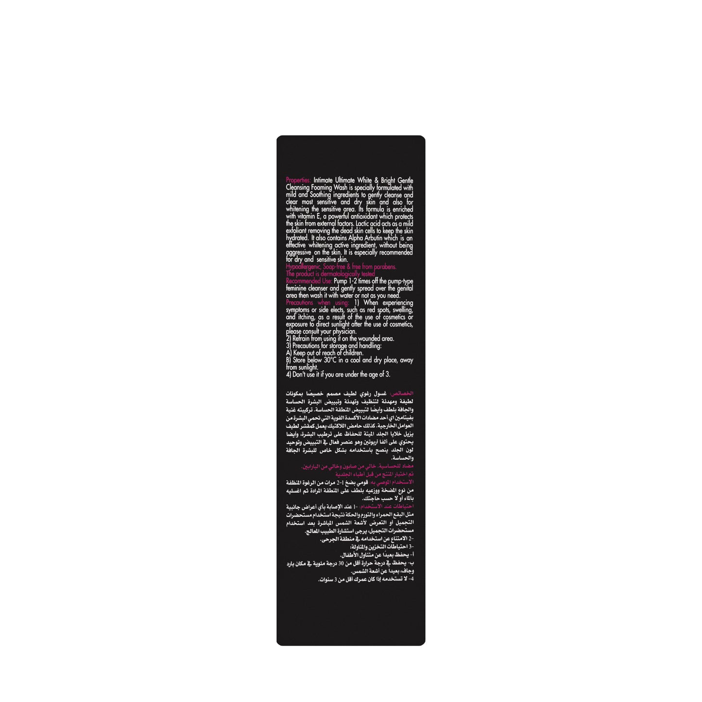 White Secrets Intimate Cream + Wash 150 ml Kit Off