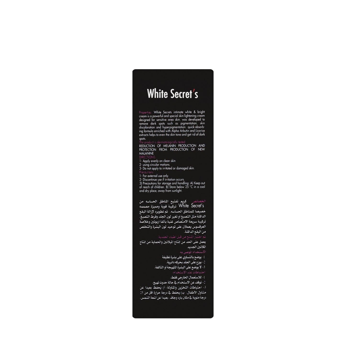 White Secrets Intimate Cream + Wash 150 ml Kit Off