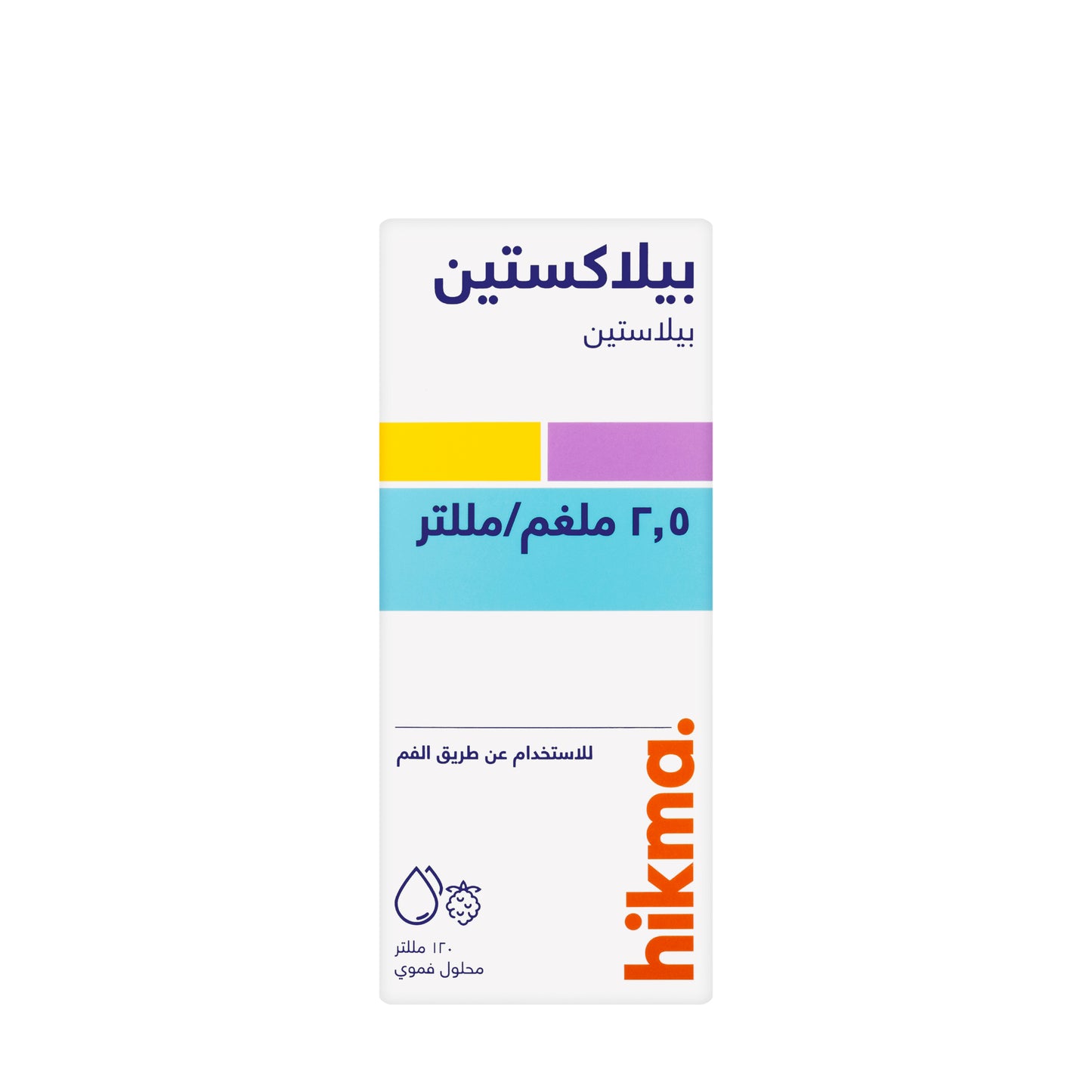 Bilaxtine 2.5 mg/ml Syrup 120 ml