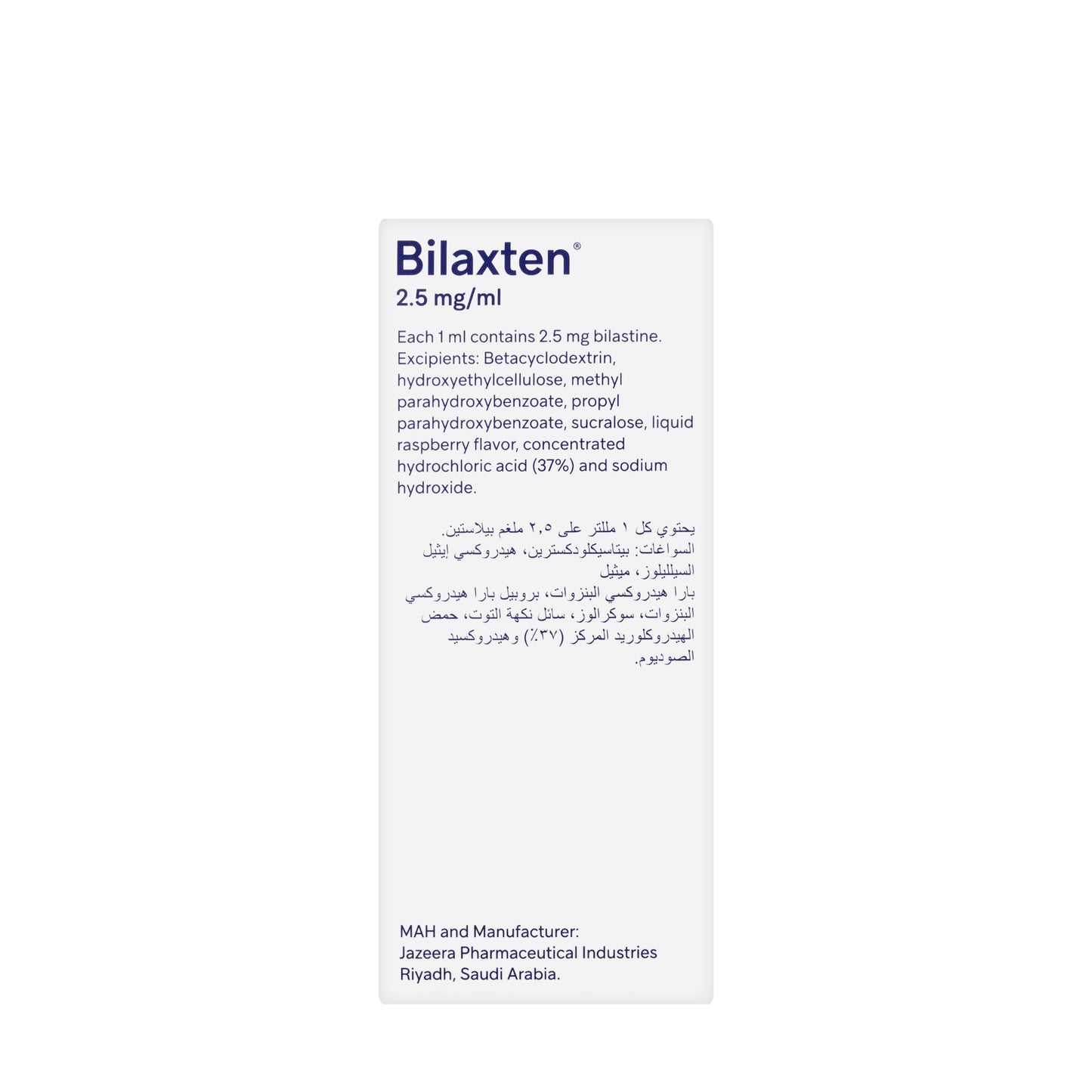 Bilaxtine 2.5 mg/ml Syrup 120 ml