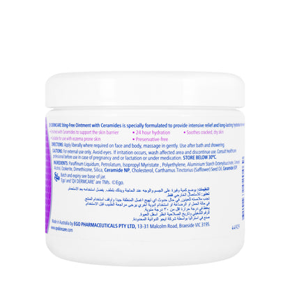 QV Dermcare Sting Free Ointment 200 gm