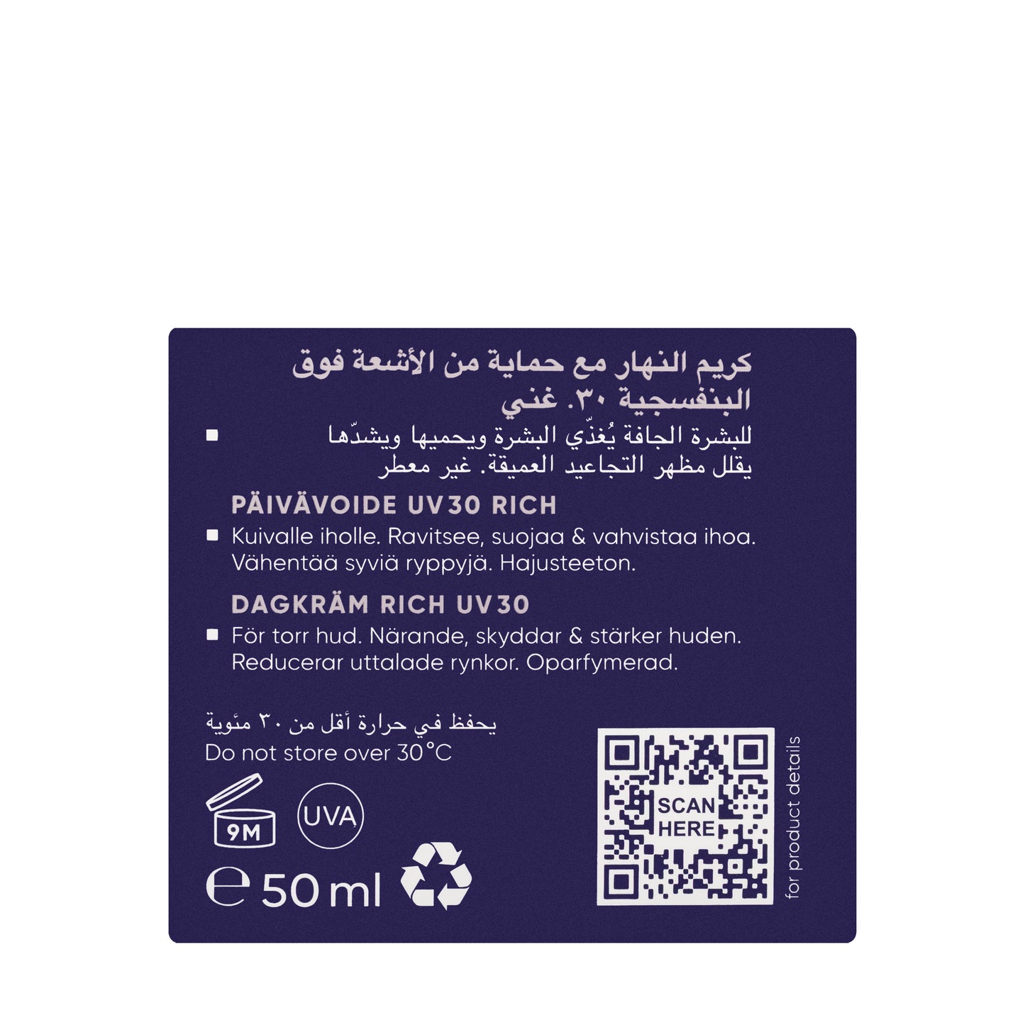 Louis Widmer  Proderm Rich Day Cream SPF 30 50 ml