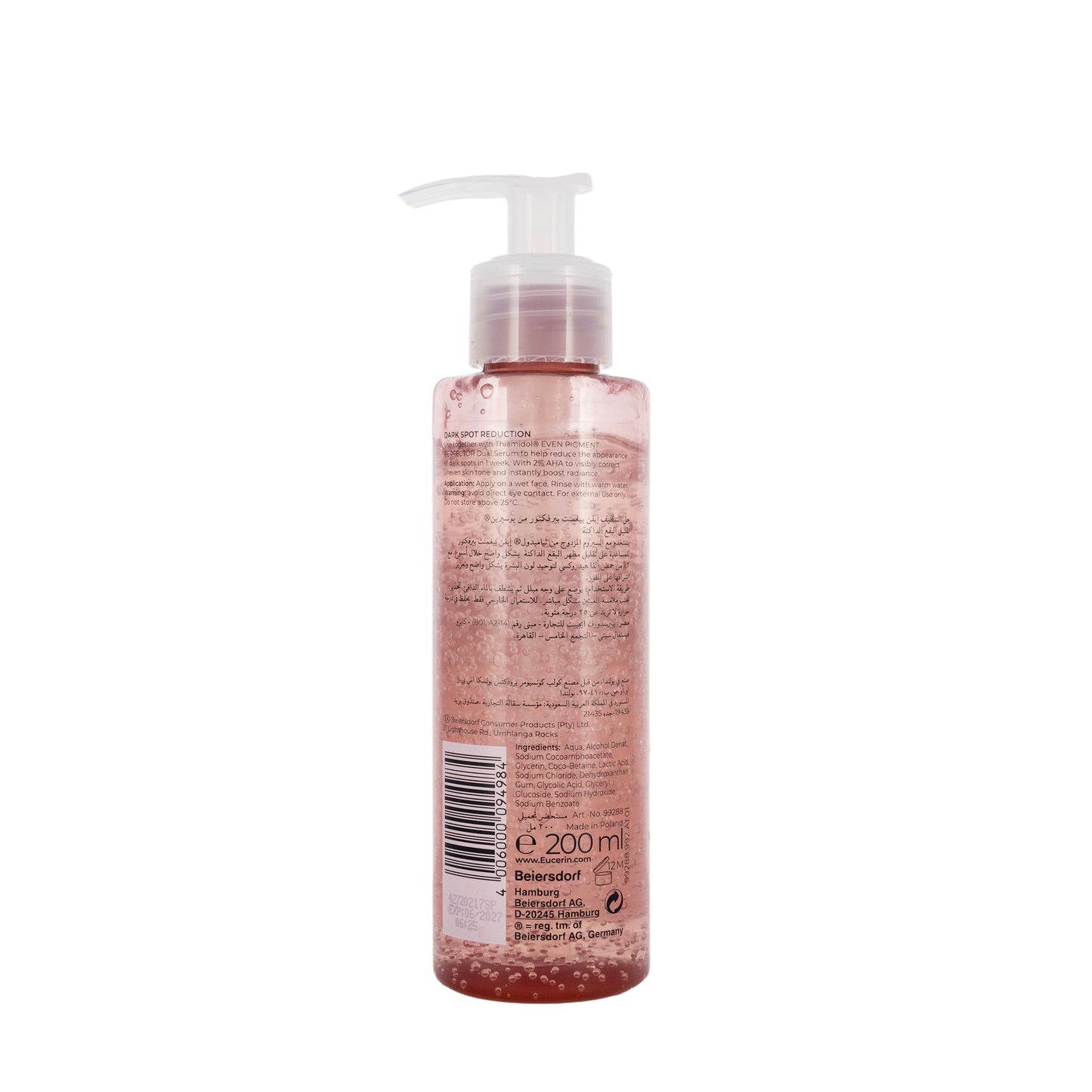Eucerin Even Pigment 2% Perfector Exfoliating Cleansing Gel 200 ml