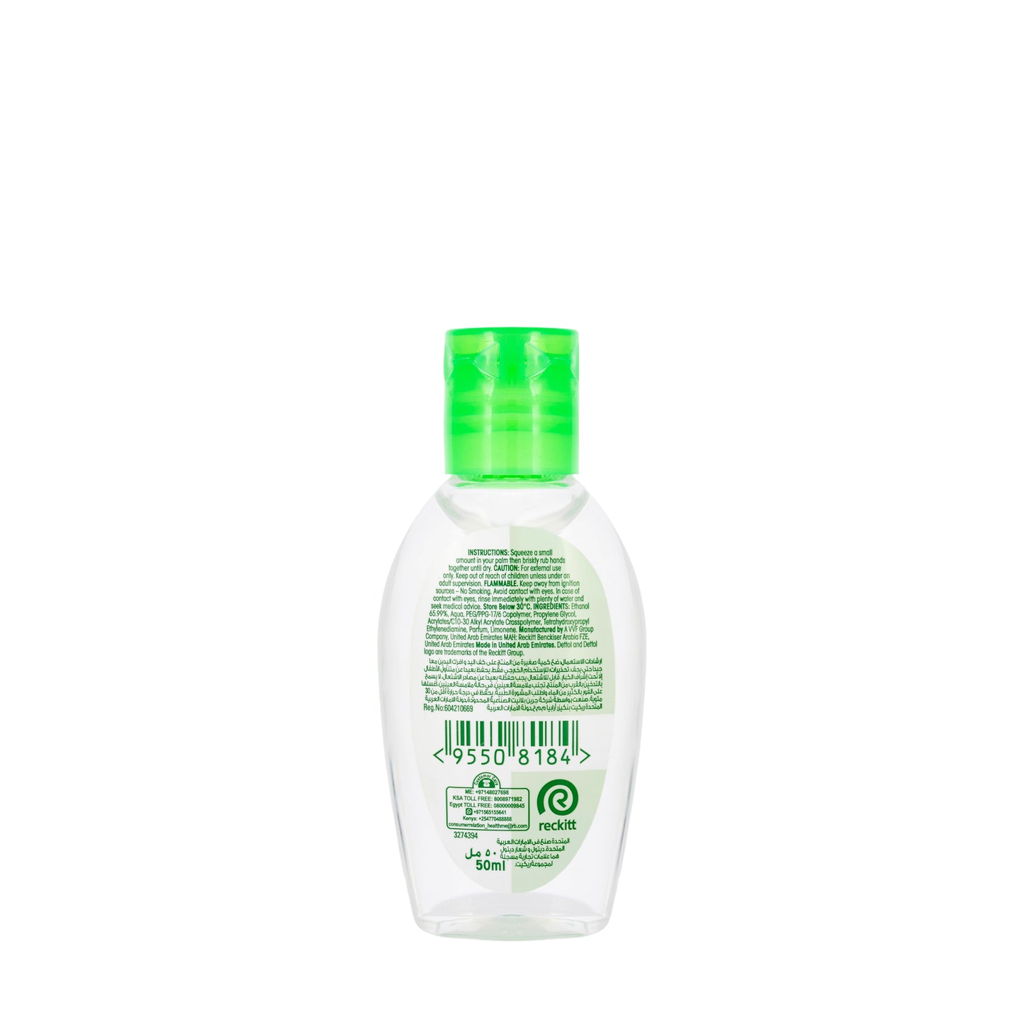 Dettol Hand Sanitizer Original 50 Ml