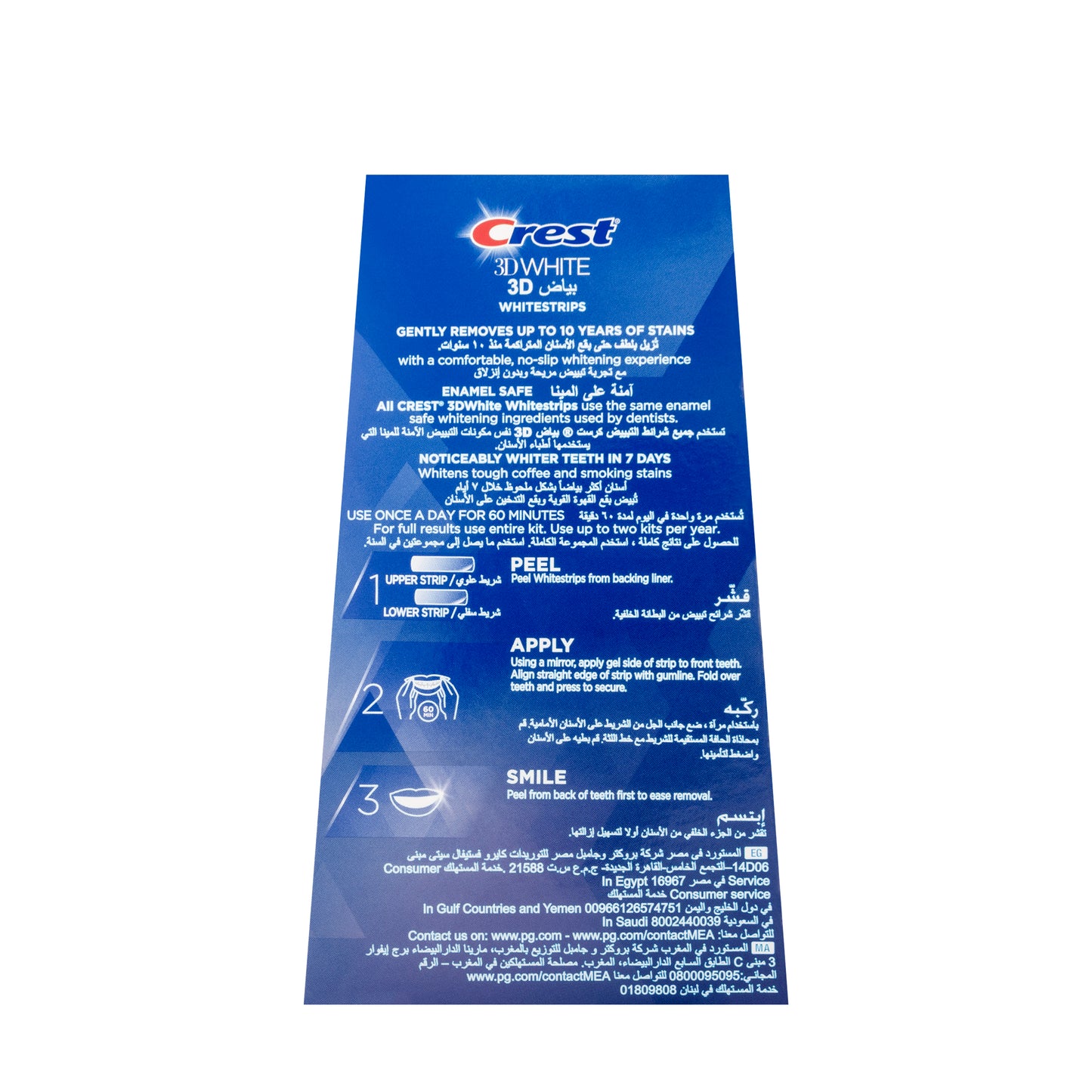 Crest 3D White Strips 28 Pieces