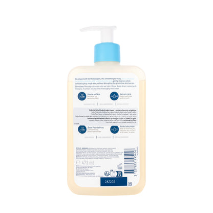 Cerave Smoothing Cleanser 473 Ml [16Oz]