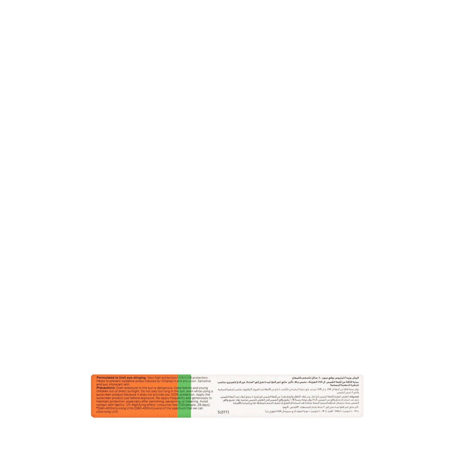 Laroch Anthelios Spf50+ Oil Control Fluid 50 Ml
