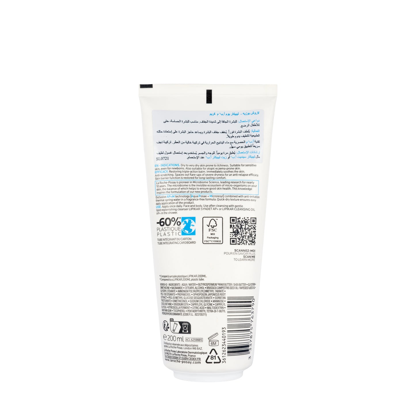 Laroche Lipikar Ap+M Balm 200 Ml [Cartoon]