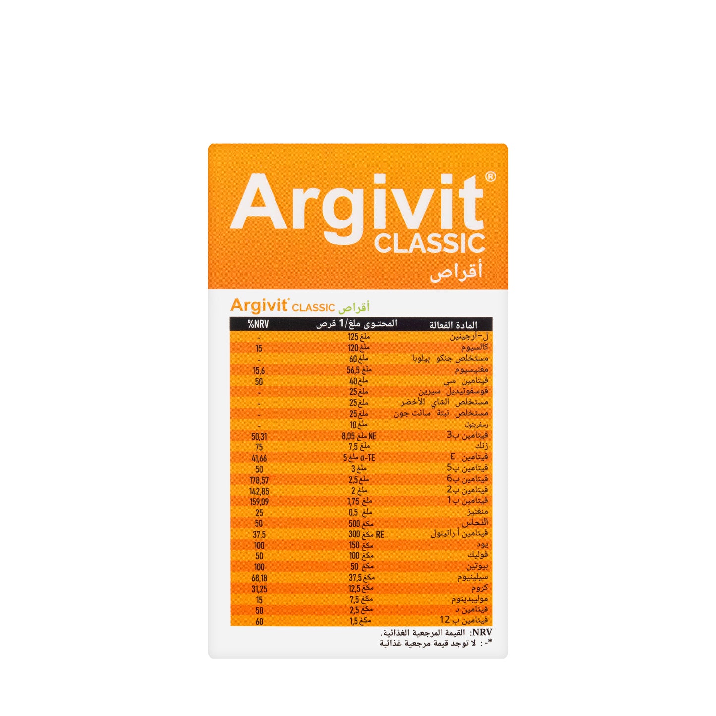 Argivit Classic 30 Tablet
