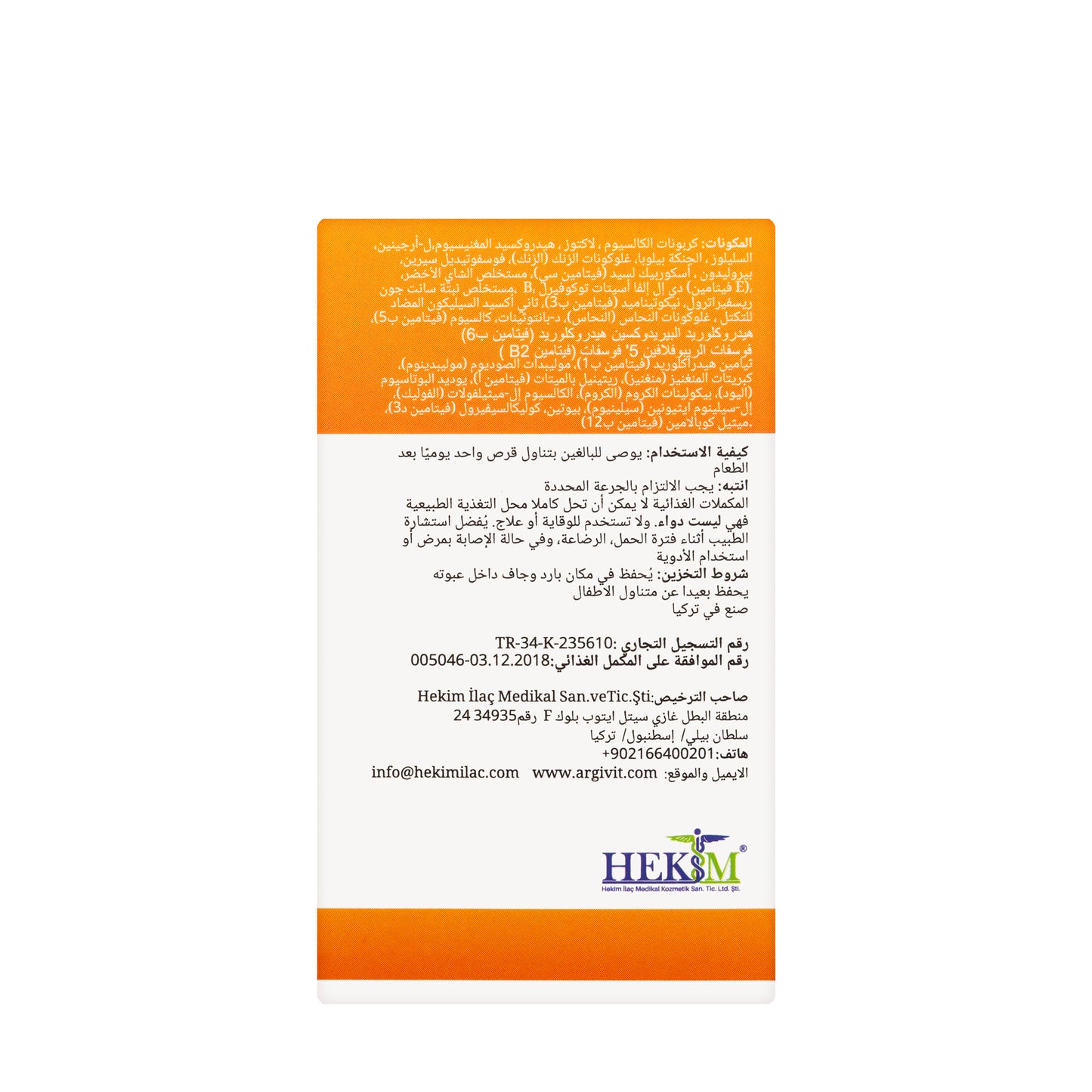 Argivit Classic 30 Tablet