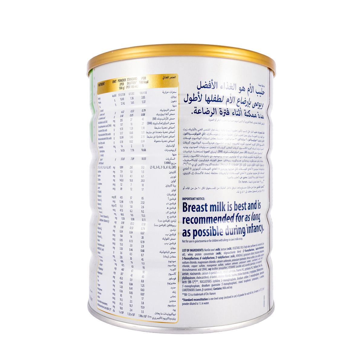 Similac Advance Gold[2] 800 Gm