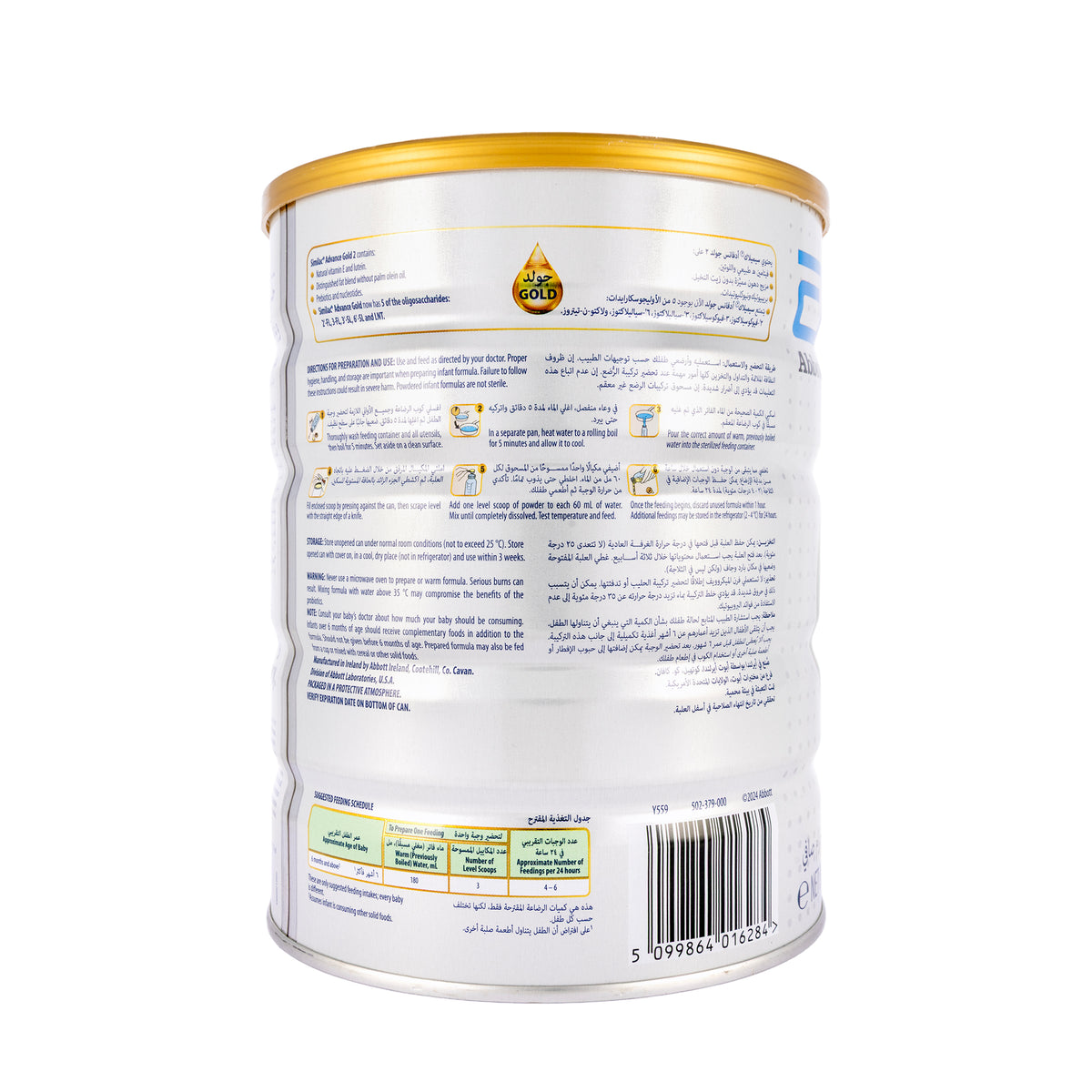 Similac Advance Gold[2] 800 Gm