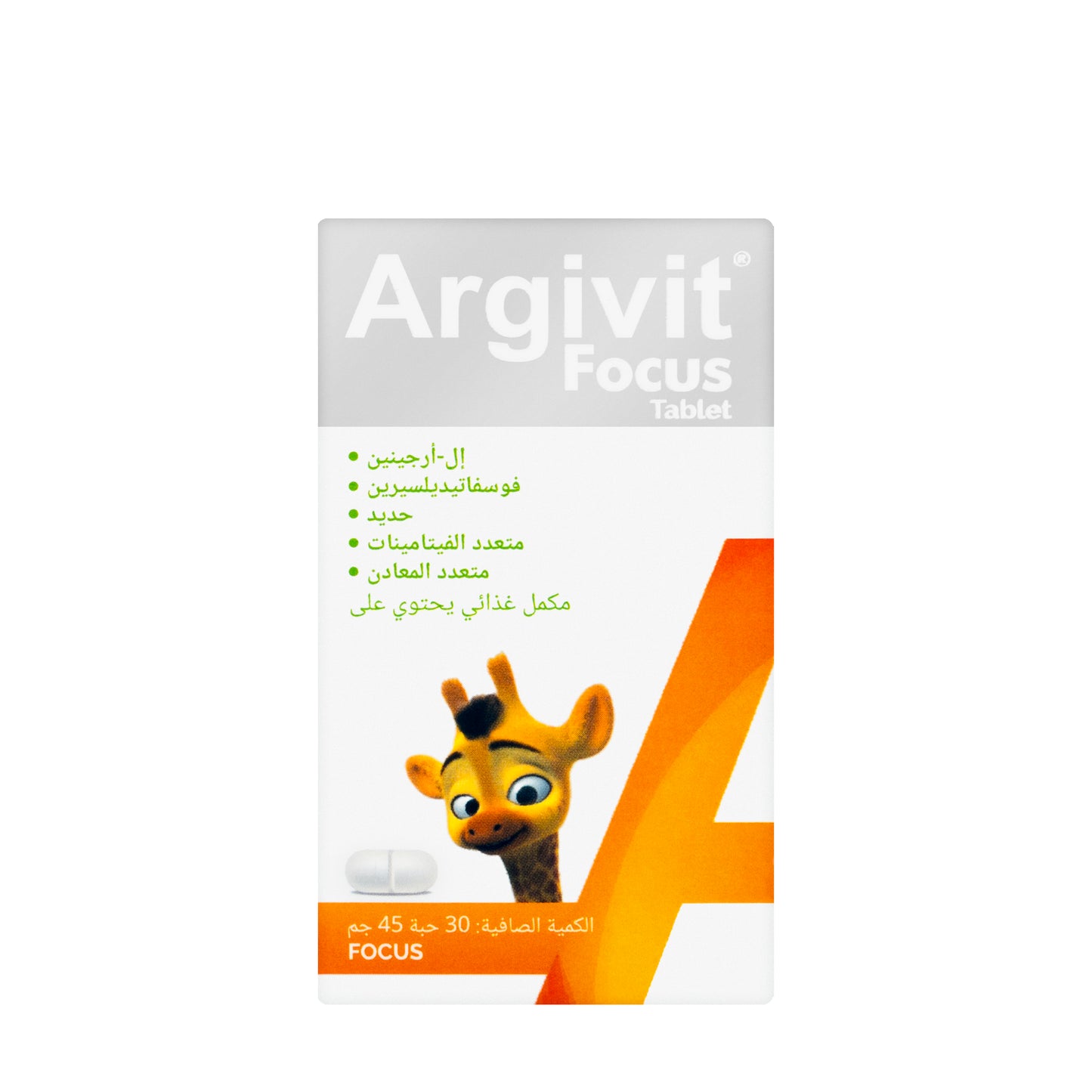 Argivit Focus 30 Tablets