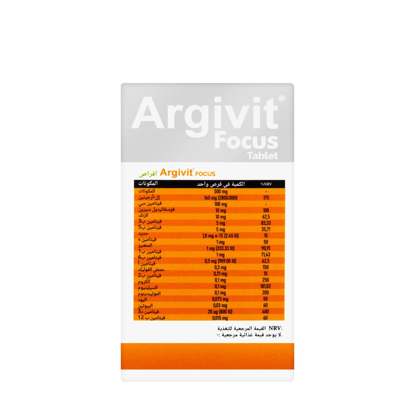 Argivit Focus 30 Tablets