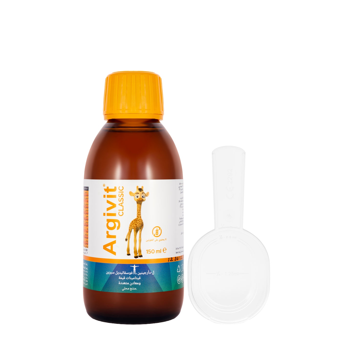 Argivit Classic Multivitamin Syrup 150 ml
