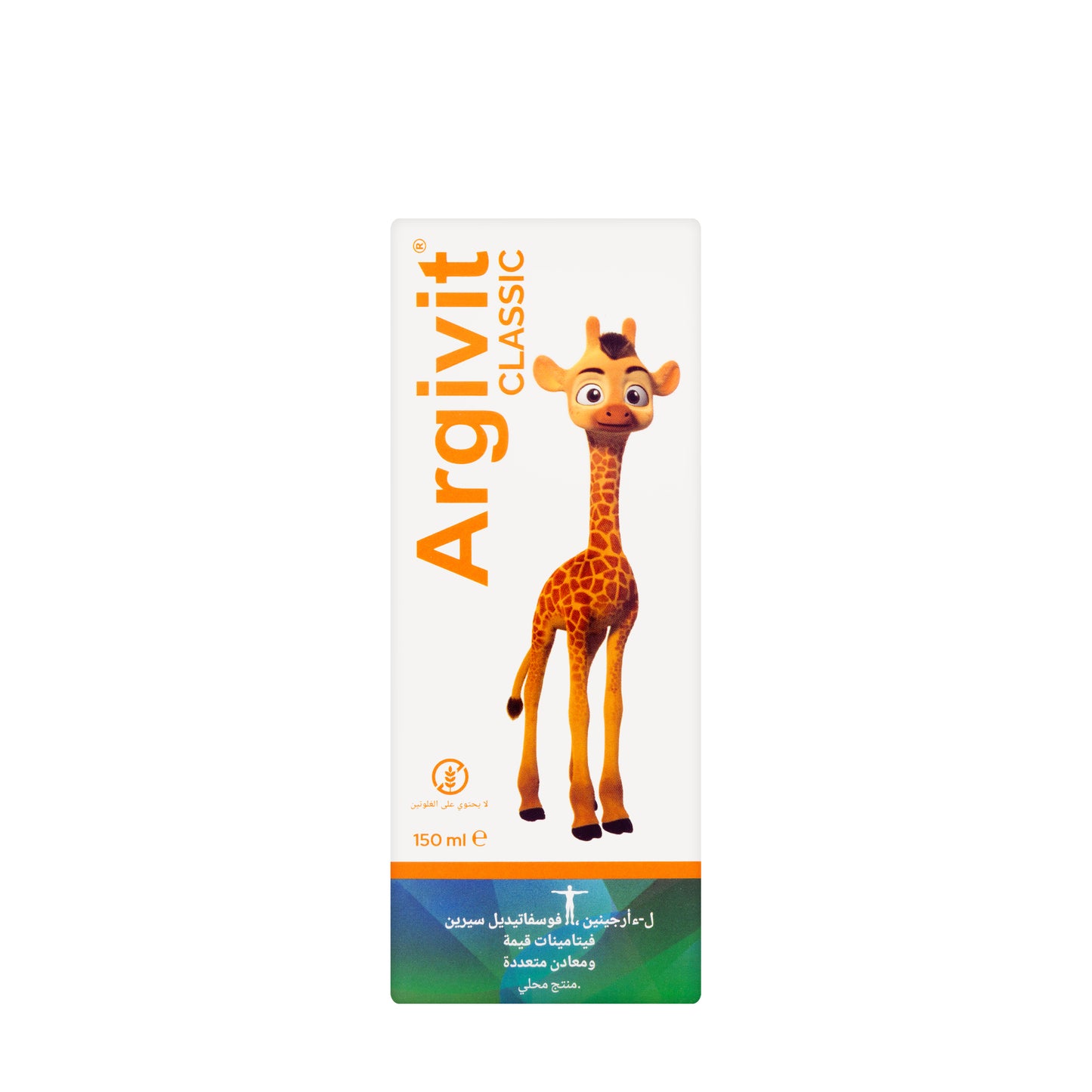 Argivit Classic Multivitamin Syrup 150 ml